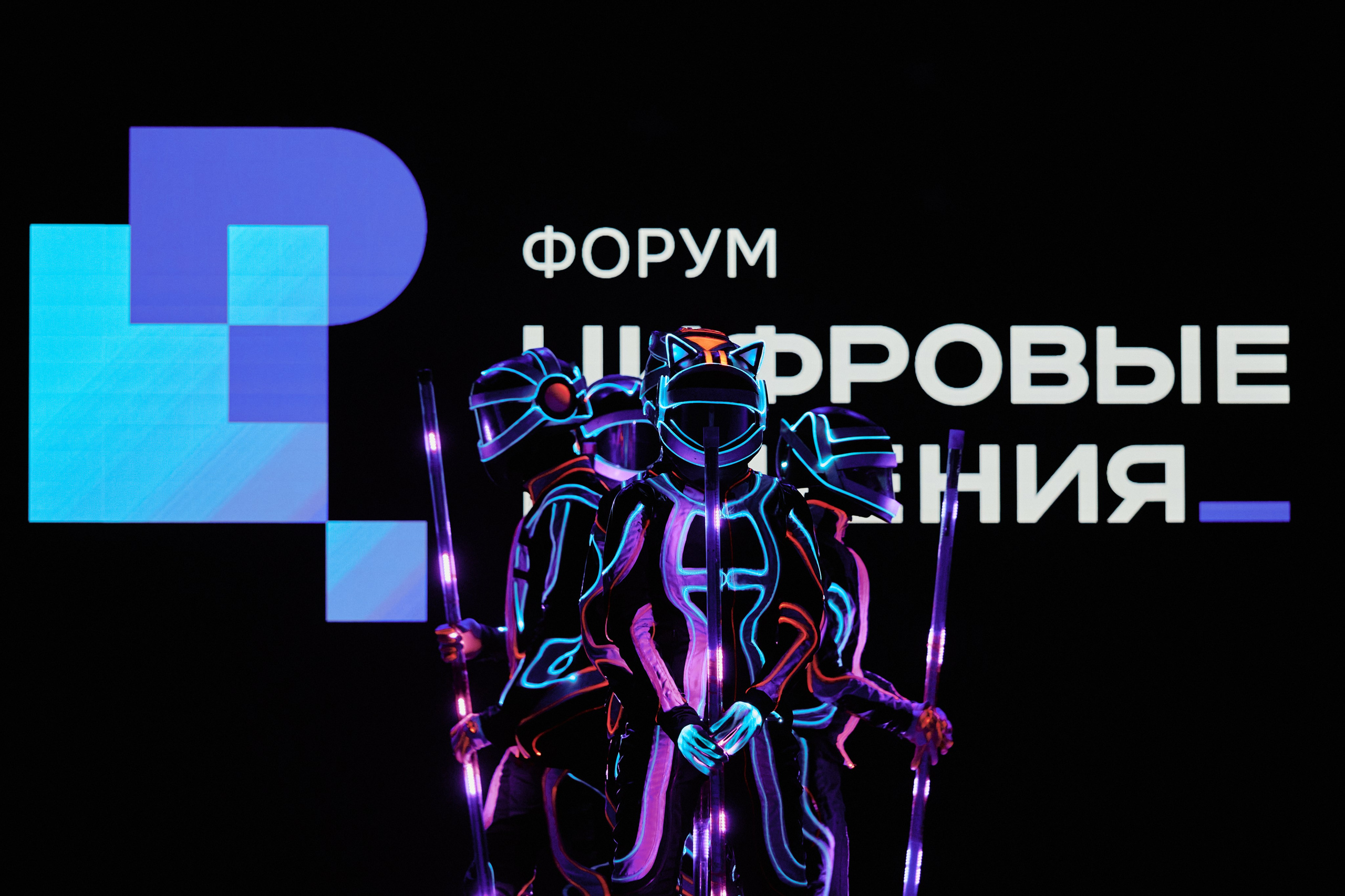 Цифровые решения. Репортажная съемка в Москве