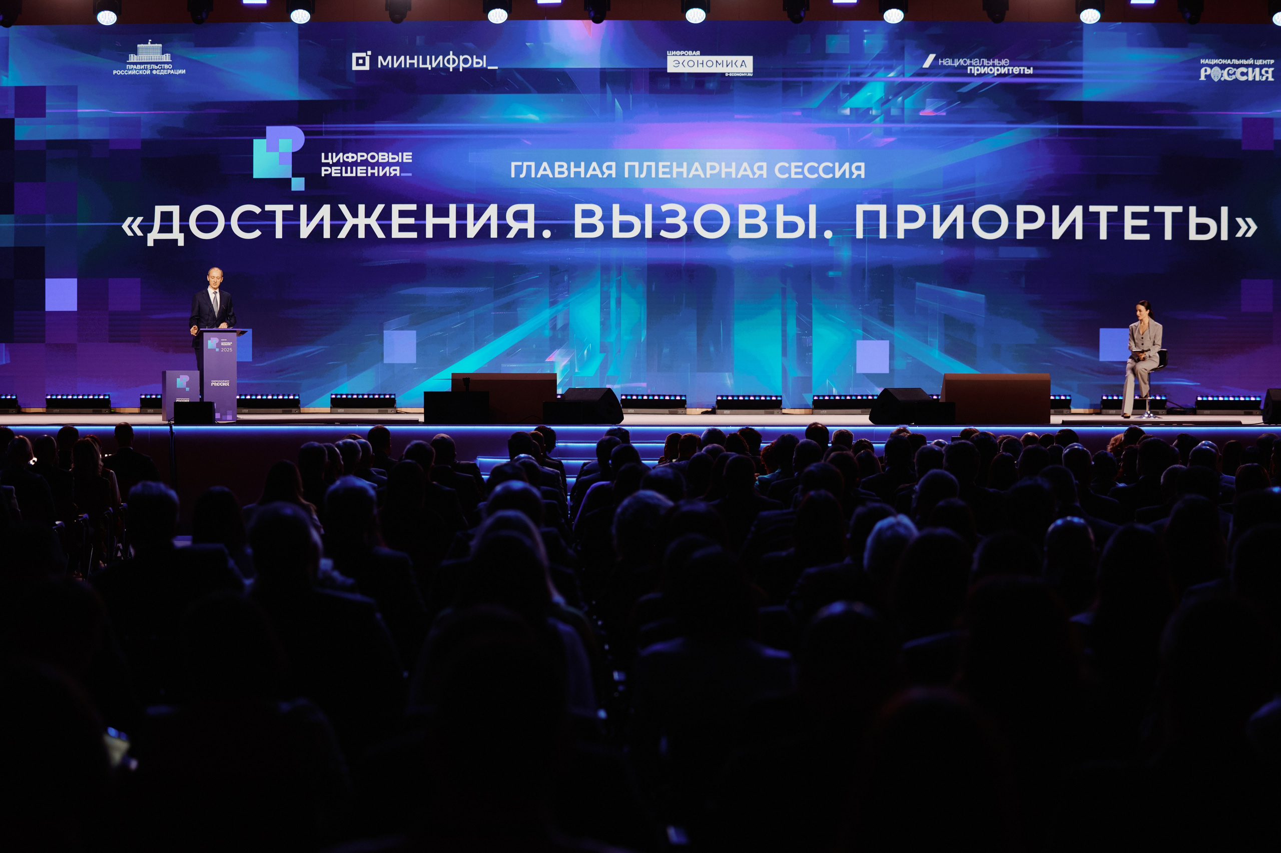 Цифровые решения. Репортажная съемка в Москве