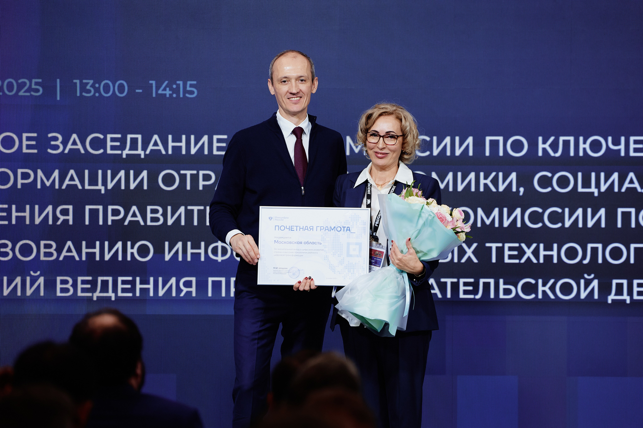 Цифровые решения. Репортажная съемка в Москве