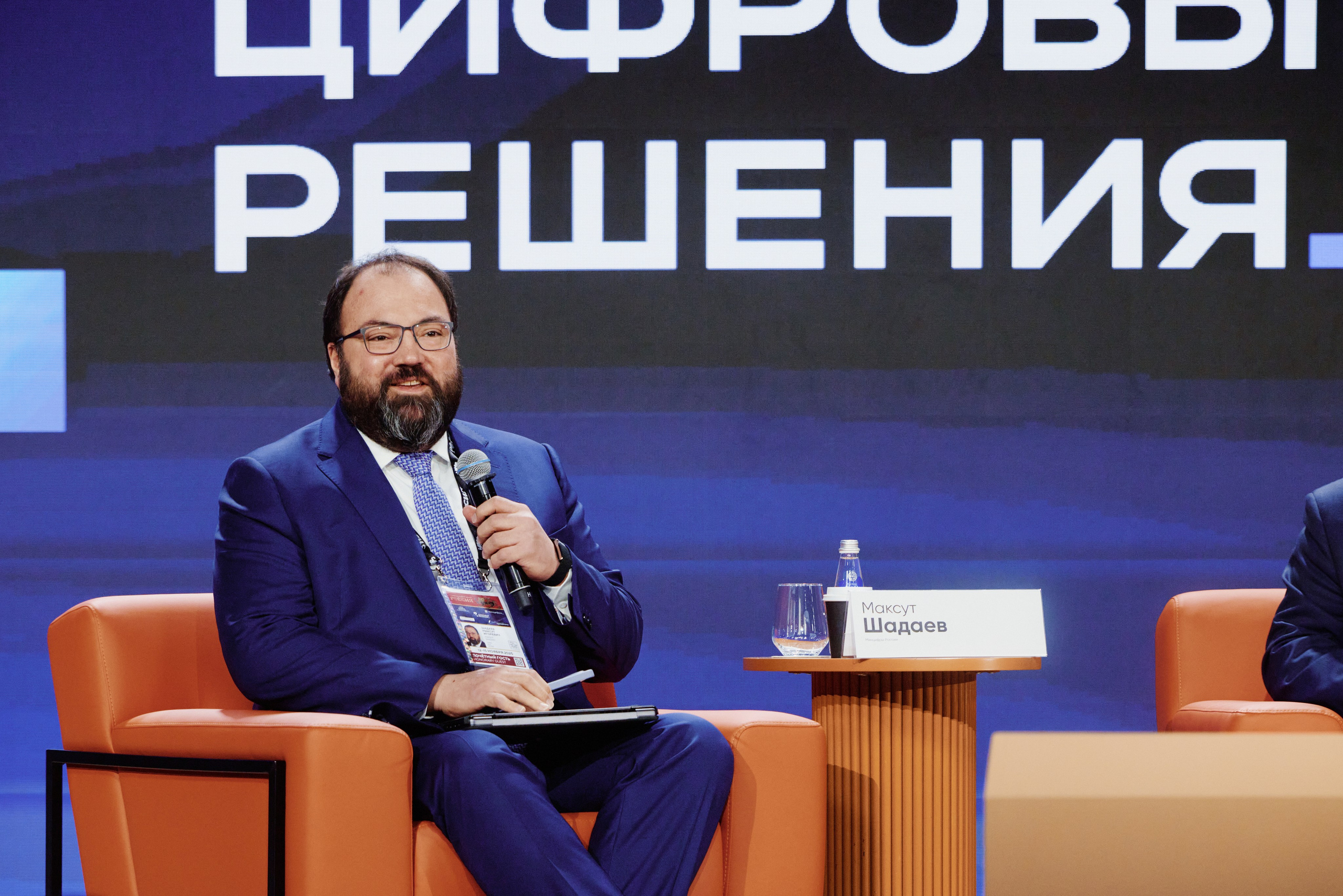 Цифровые решения. Репортажная съемка в Москве