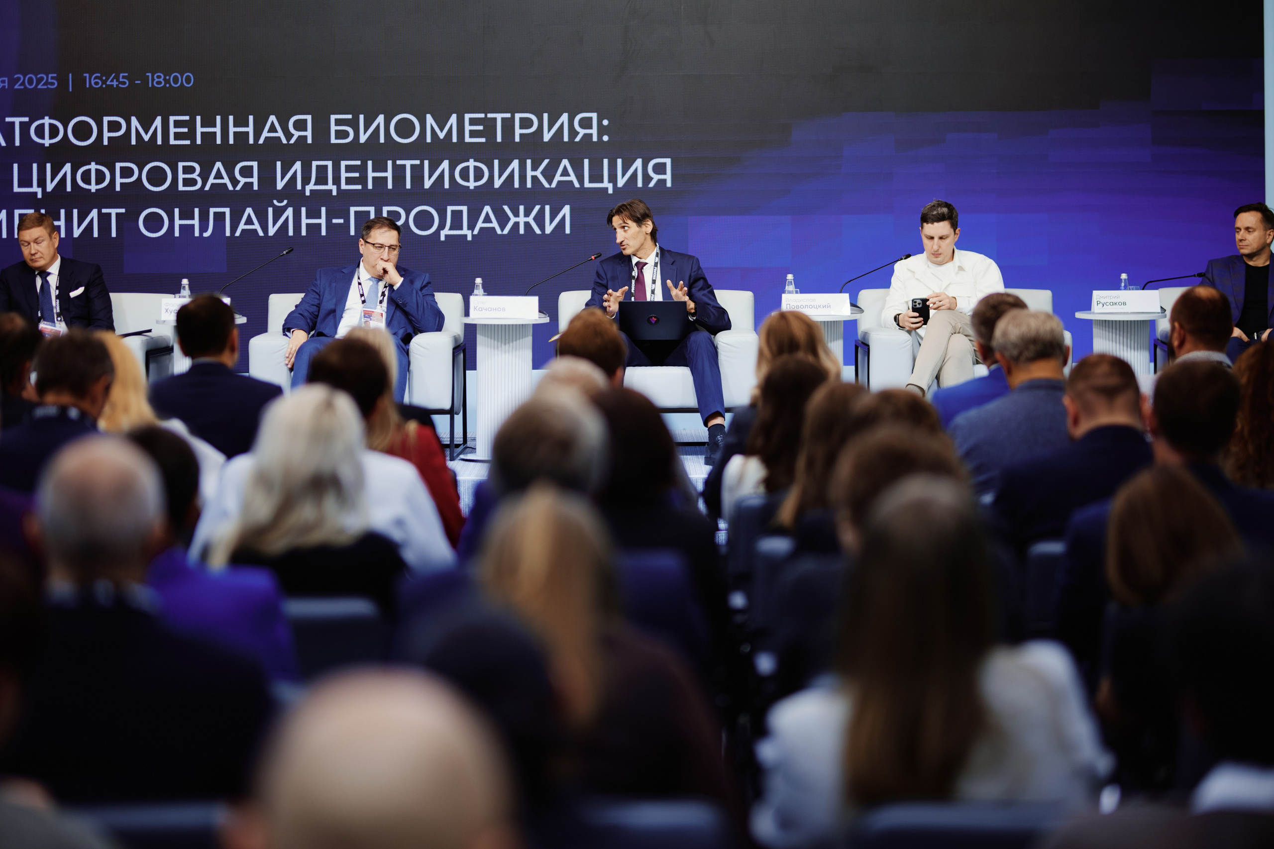 Цифровые решения. Репортажная съемка в Москве