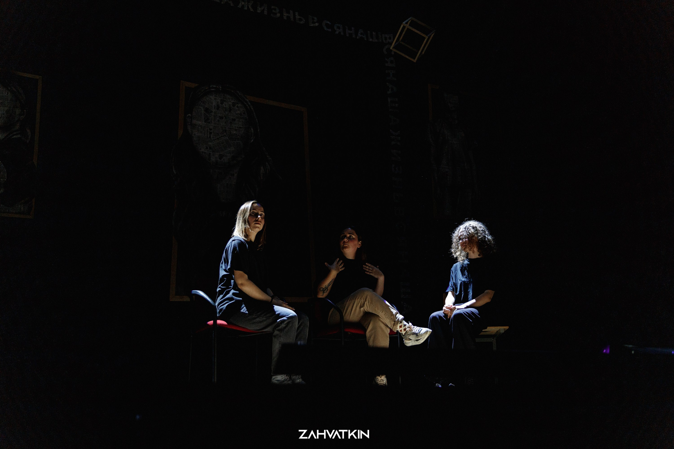 Съезд «Вся наша жизнь» 2023. Фотограф Захваткин Роман