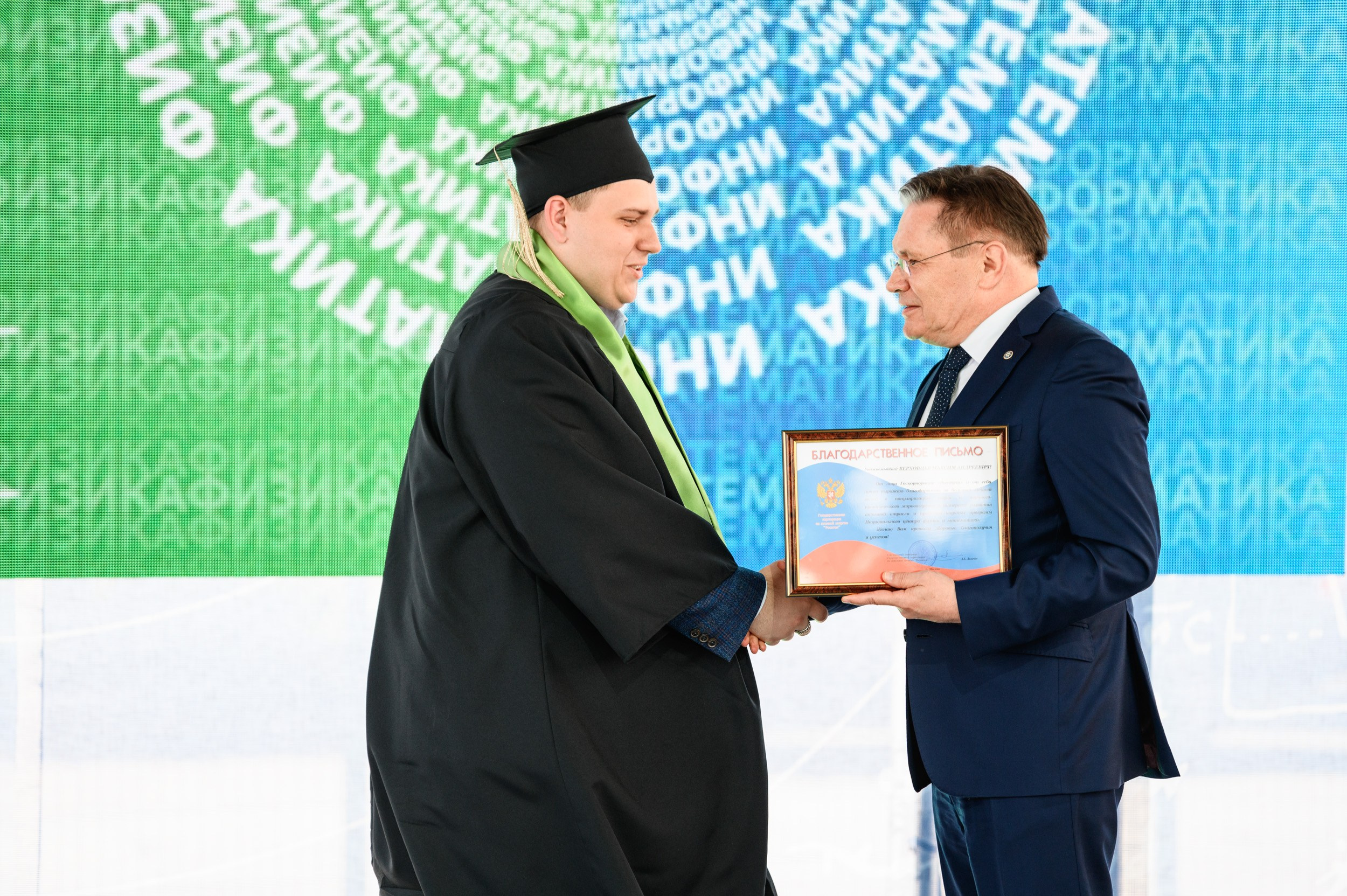 Выпускной МГУ. Фотограф Захваткин Роман