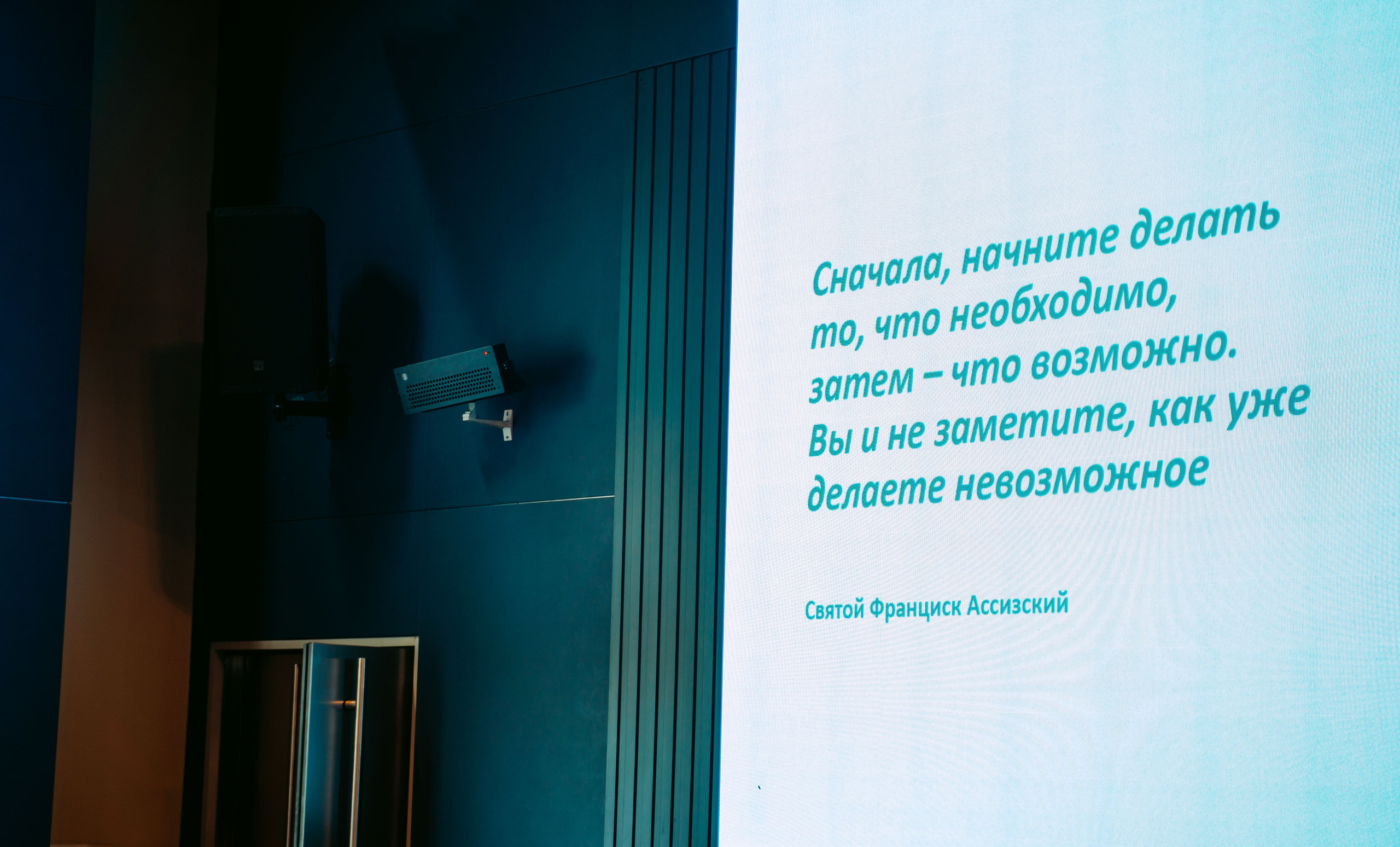 Сыроделие сегодня и завтра. Конференция компании INGREDICO / 2023. Саша Копылов, фотограф в Казани