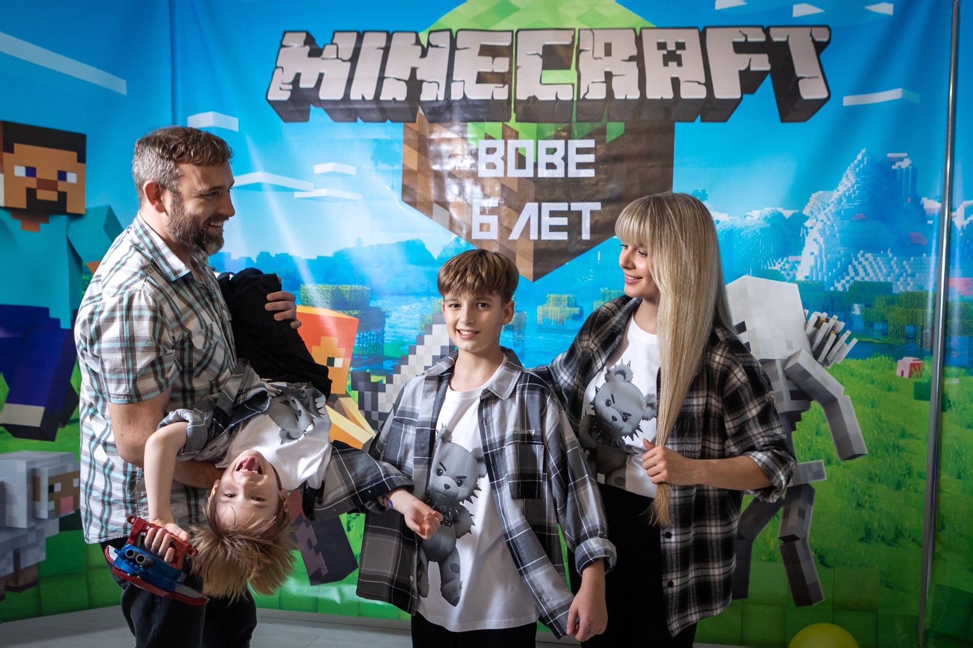 День Рождения Вовы в стиле майкрафт. Фотограф в Оренбурге. Профессиональный фотограф
