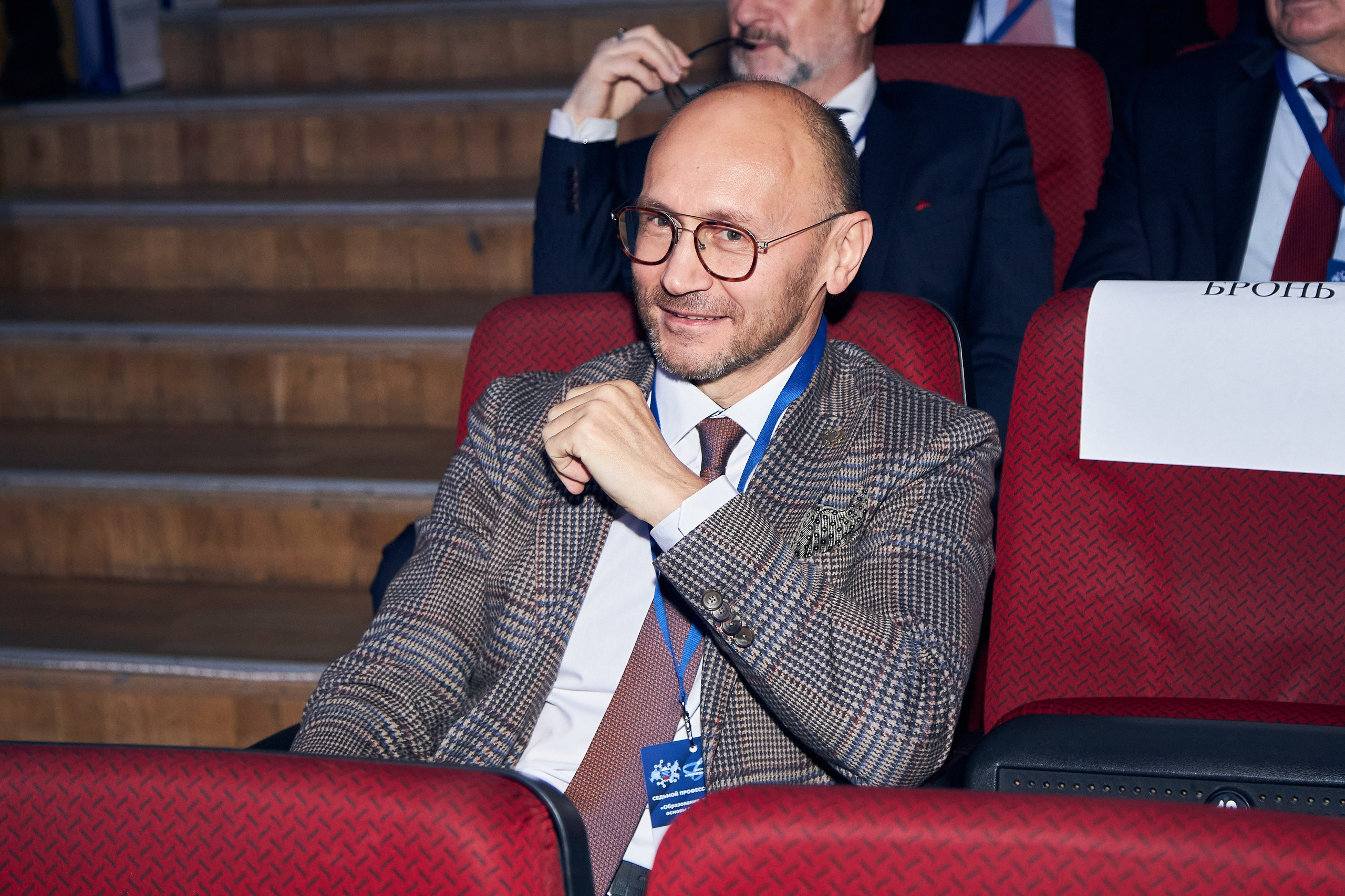 Седьмой профессорский форум. Фотограф Савченко Люба. Москва