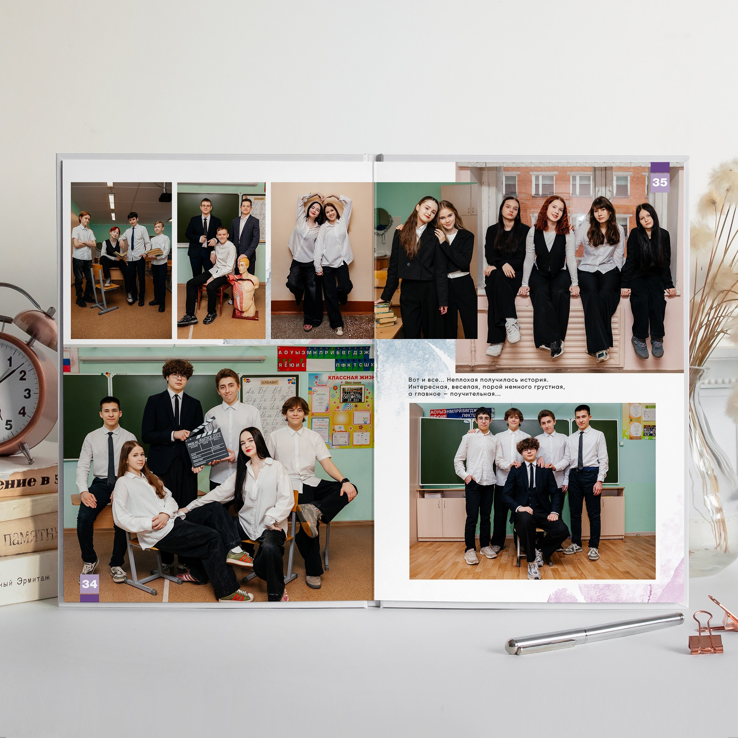 9-11 классы. ВЫПУСКНЫЕ АЛЬБОМЫ | РОВЕСНИК | КЕРЧЬ