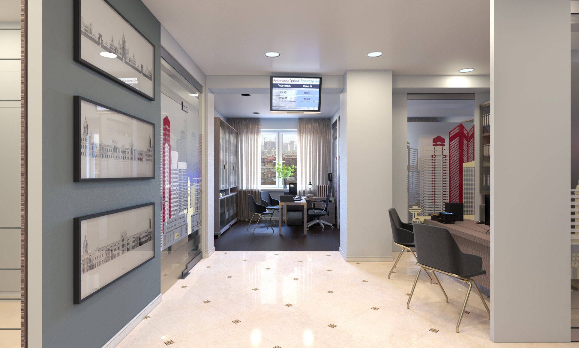 Офис для строительной компании. Батракова Наталья дизайнер интерьеров Санкт-Петербург Москва Архангель