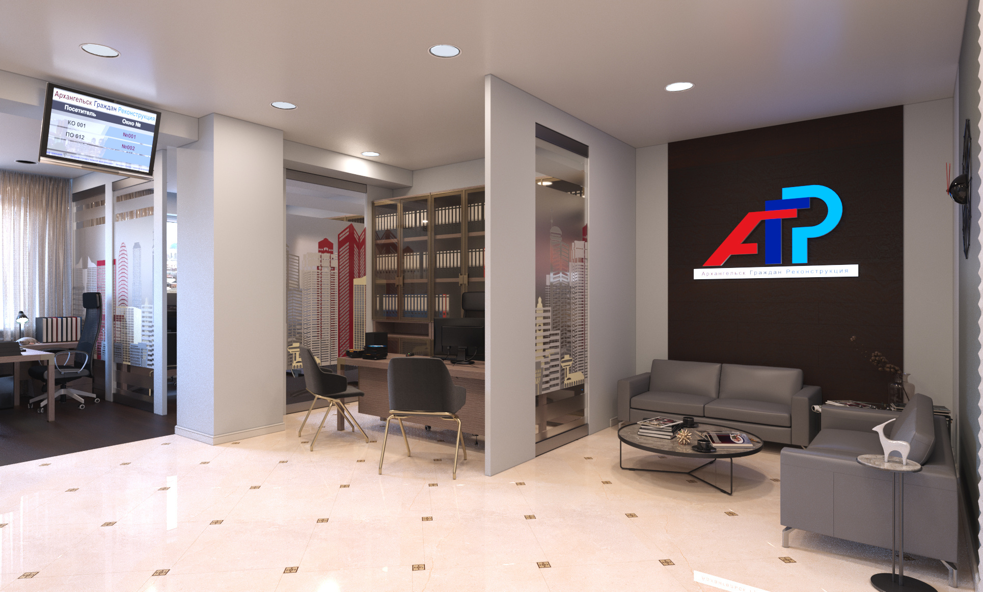 Офис для строительной компании. Батракова Наталья дизайнер интерьеров Санкт-Петербург Москва Архангель