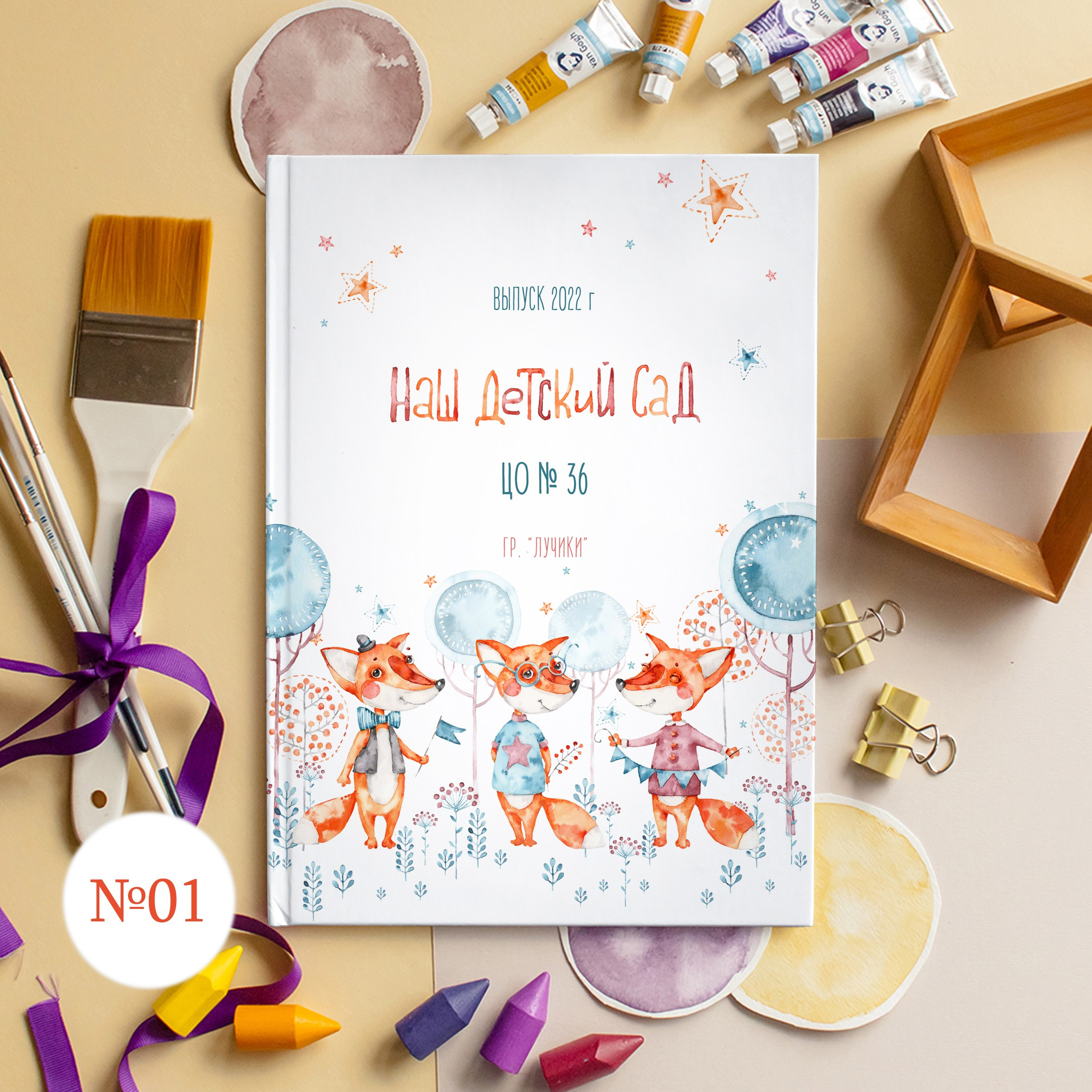 Стильные обложки для фотокниг. Выпускной альбом Новосибирск