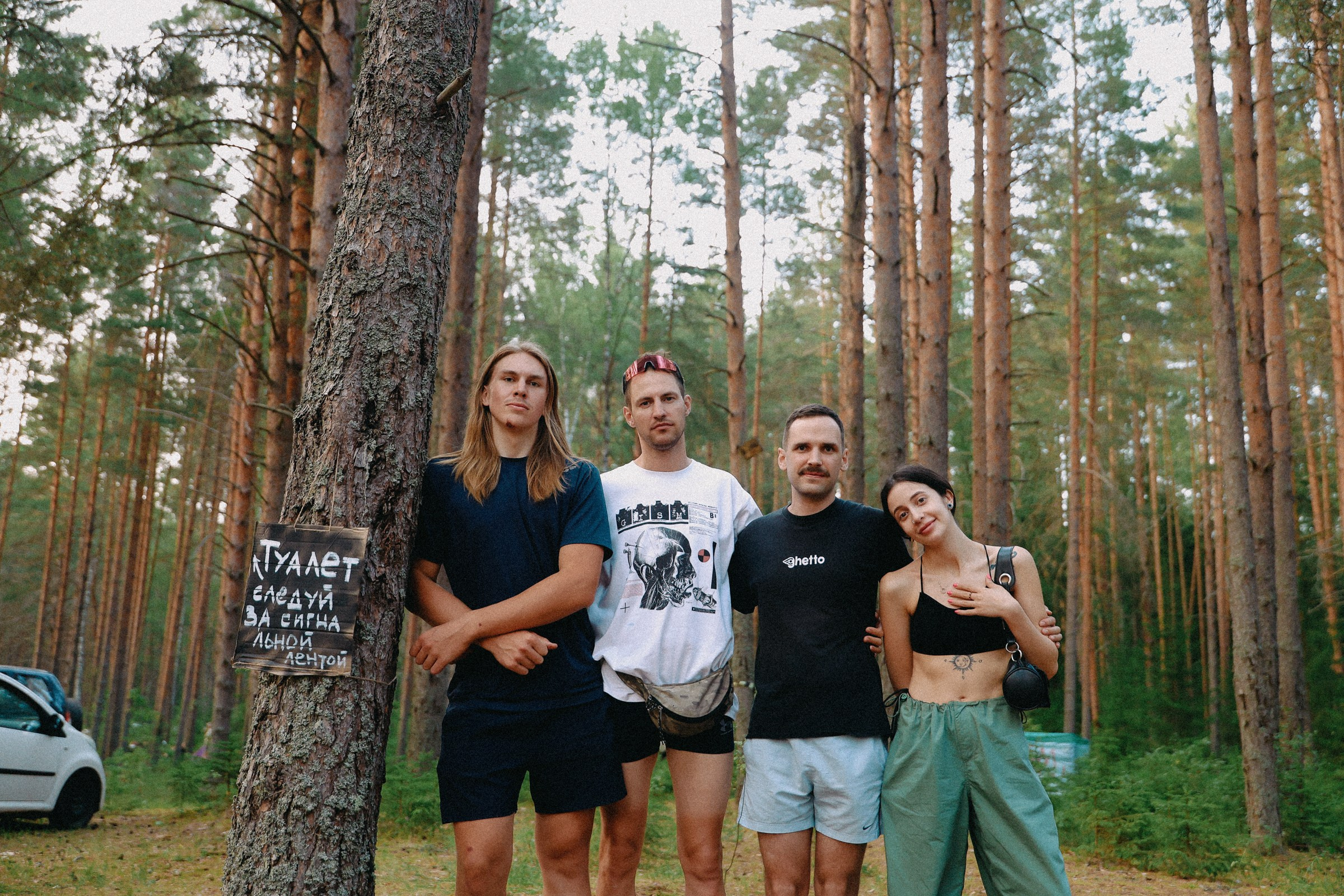 /РЕПОРТАЖ/ Велогонка ЦАРЬ-ГРЕЙДЕР 2. 2024. Свадебный фотограф Великий Новгород Станислав Кособудский