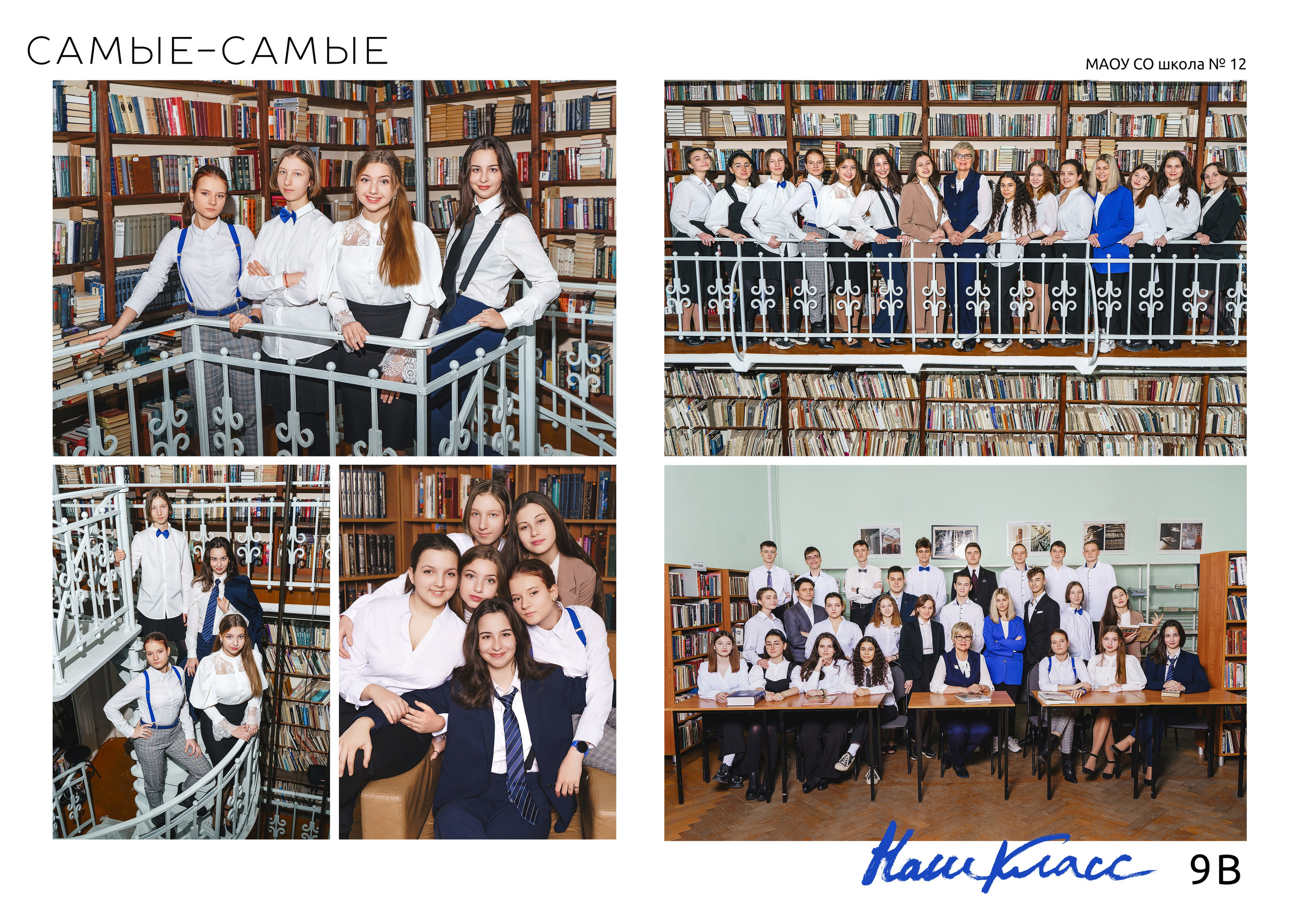 Дизайн «Лайт». Стильные выпускные альбомы и индивидуальные фотосессии в Таганроге