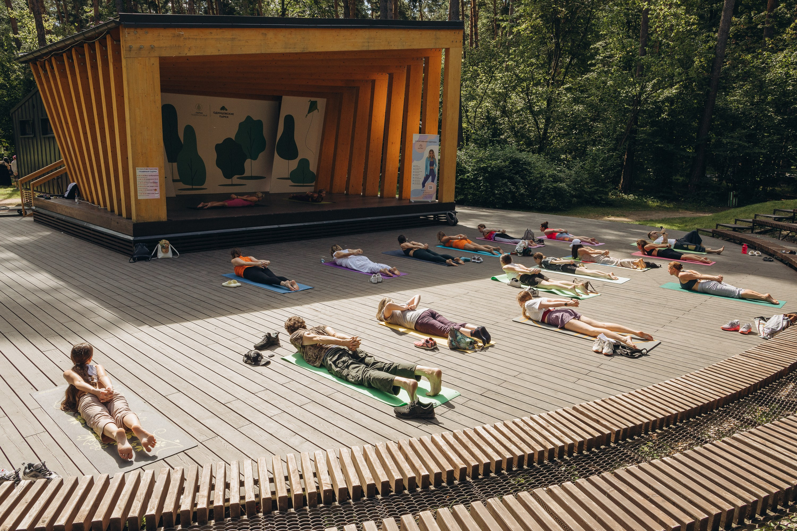 Фестиваль йоги парк «Раздолье». Портретный фотограф в Москве и МО Зимина Татьяна