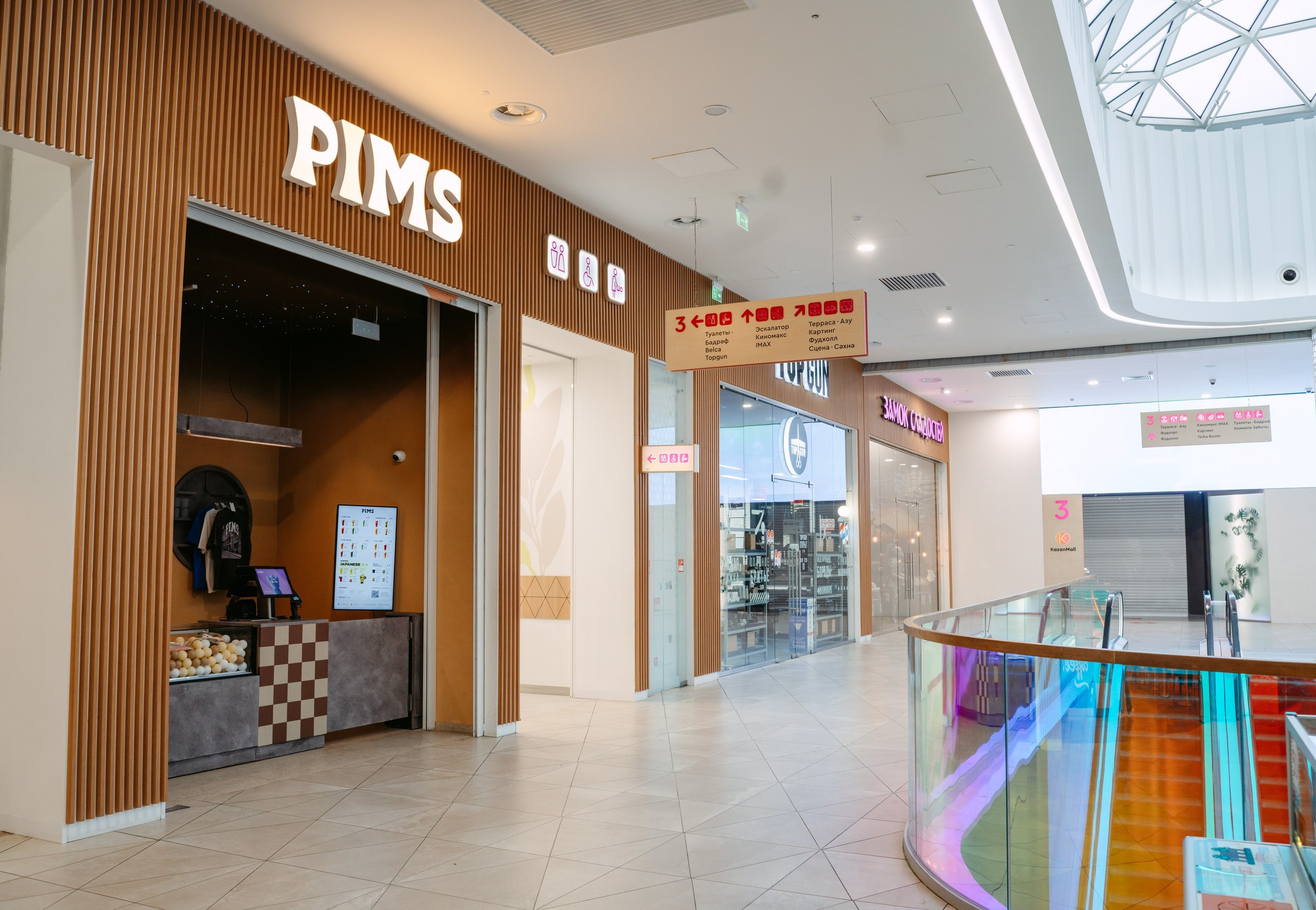 PIMS, корнер KazanMall. Саша Копылов, фотограф в Казани