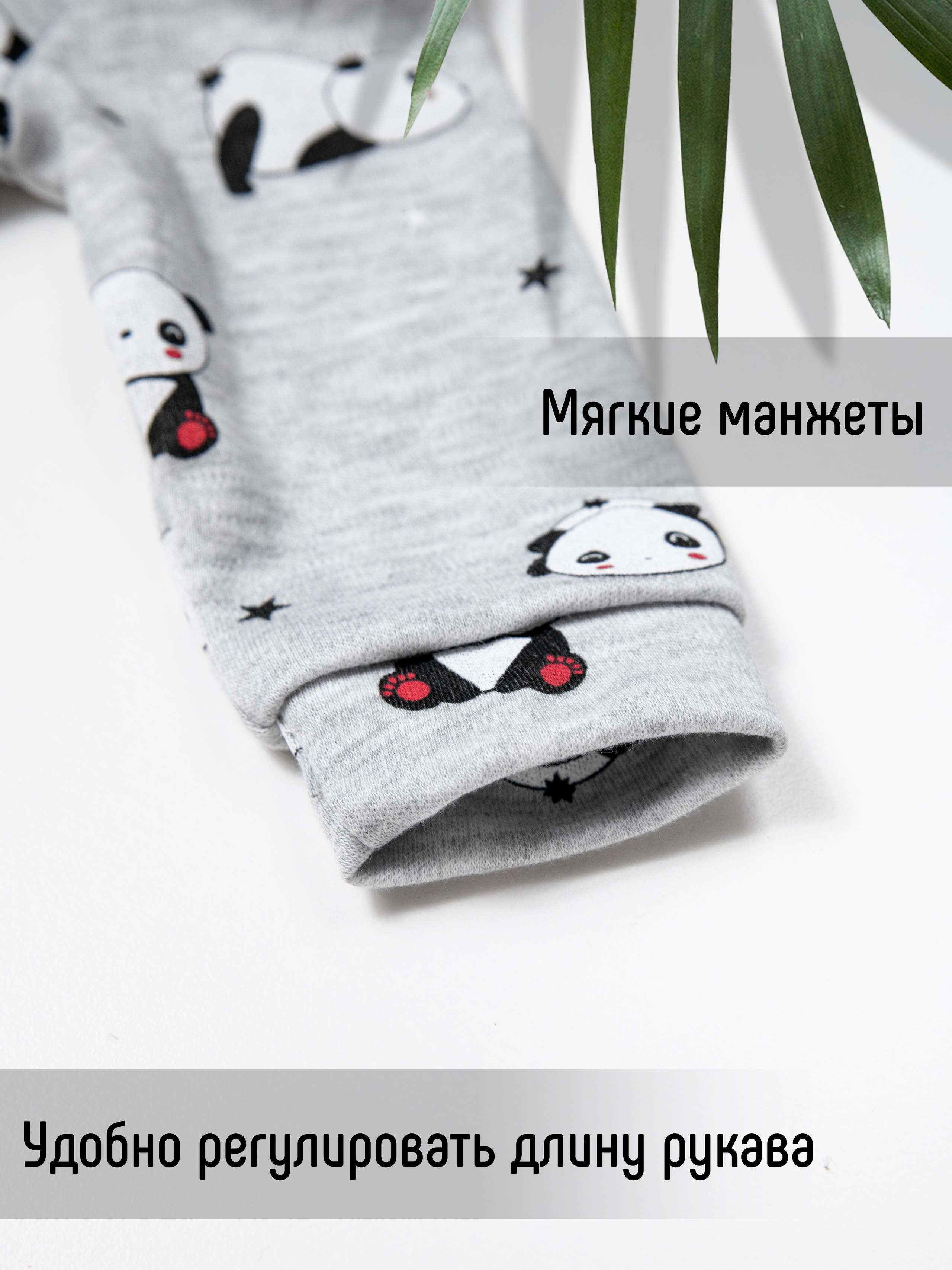 Боди «Панды». Фотограф в Москве Панежина Юлия