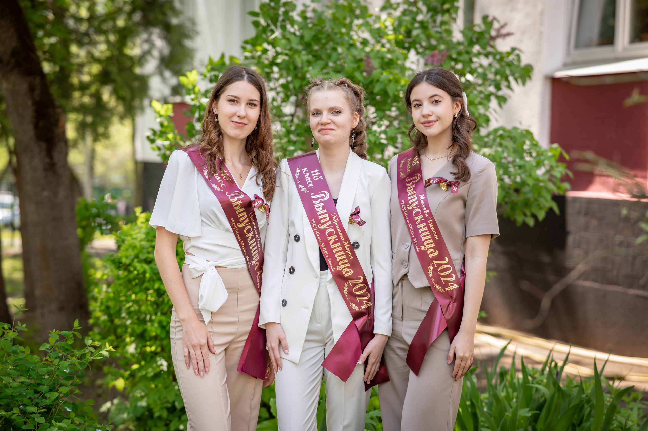 Последний звонок