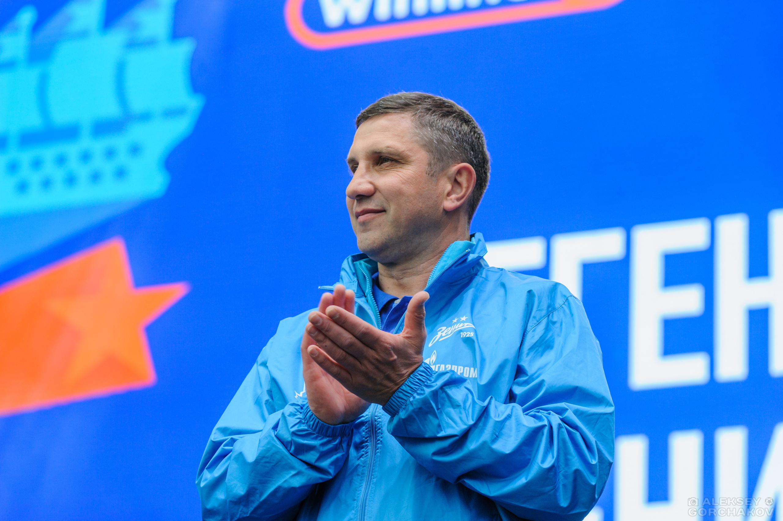 100-летие ФК «Зенит». Алексей Горчаков. Фотограф на ваш праздник