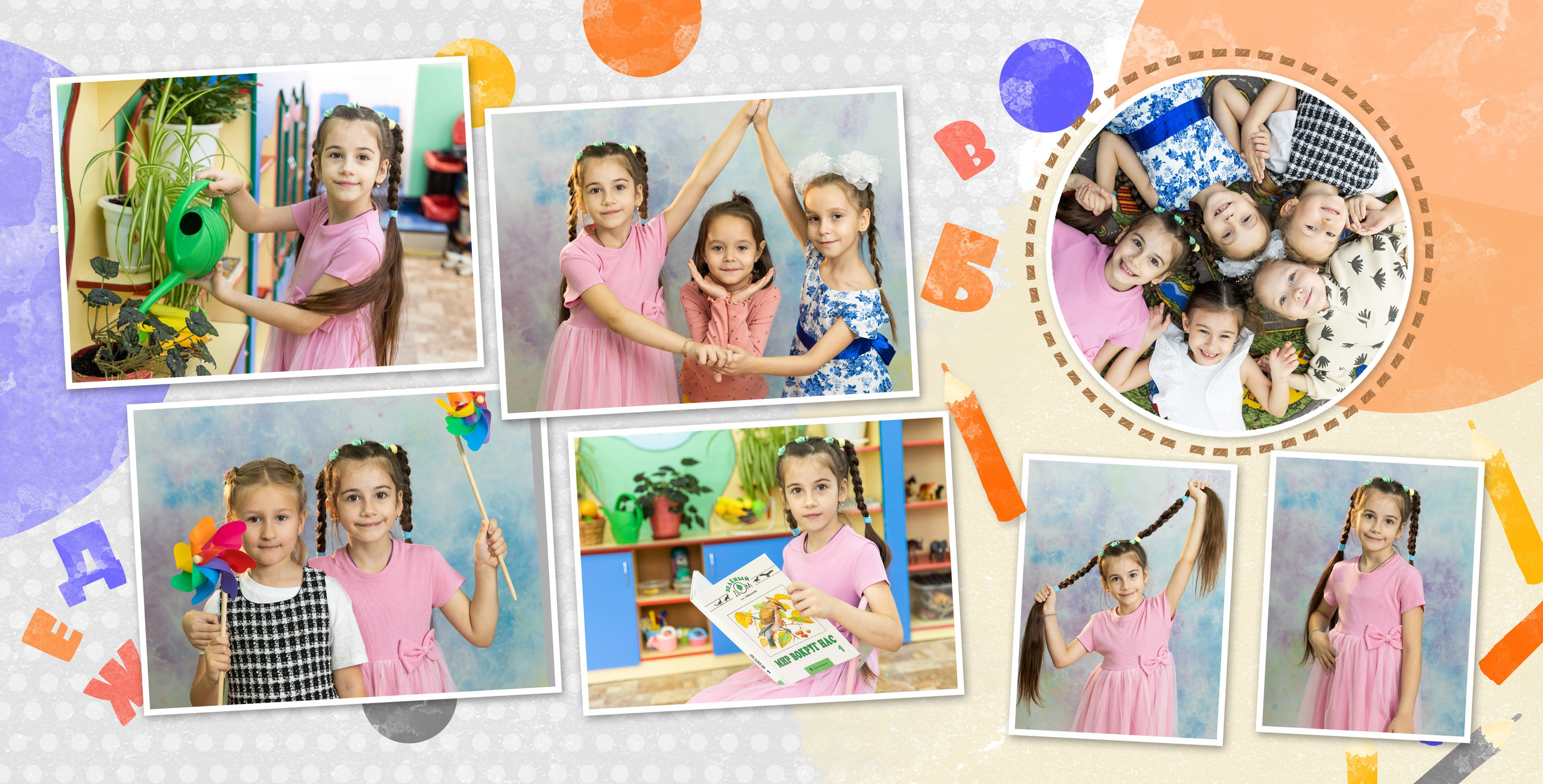 Пример Альбома ЭКОНОМ. Семейный, детский, школьный фотограф в Благовещенске Яна Белоусова