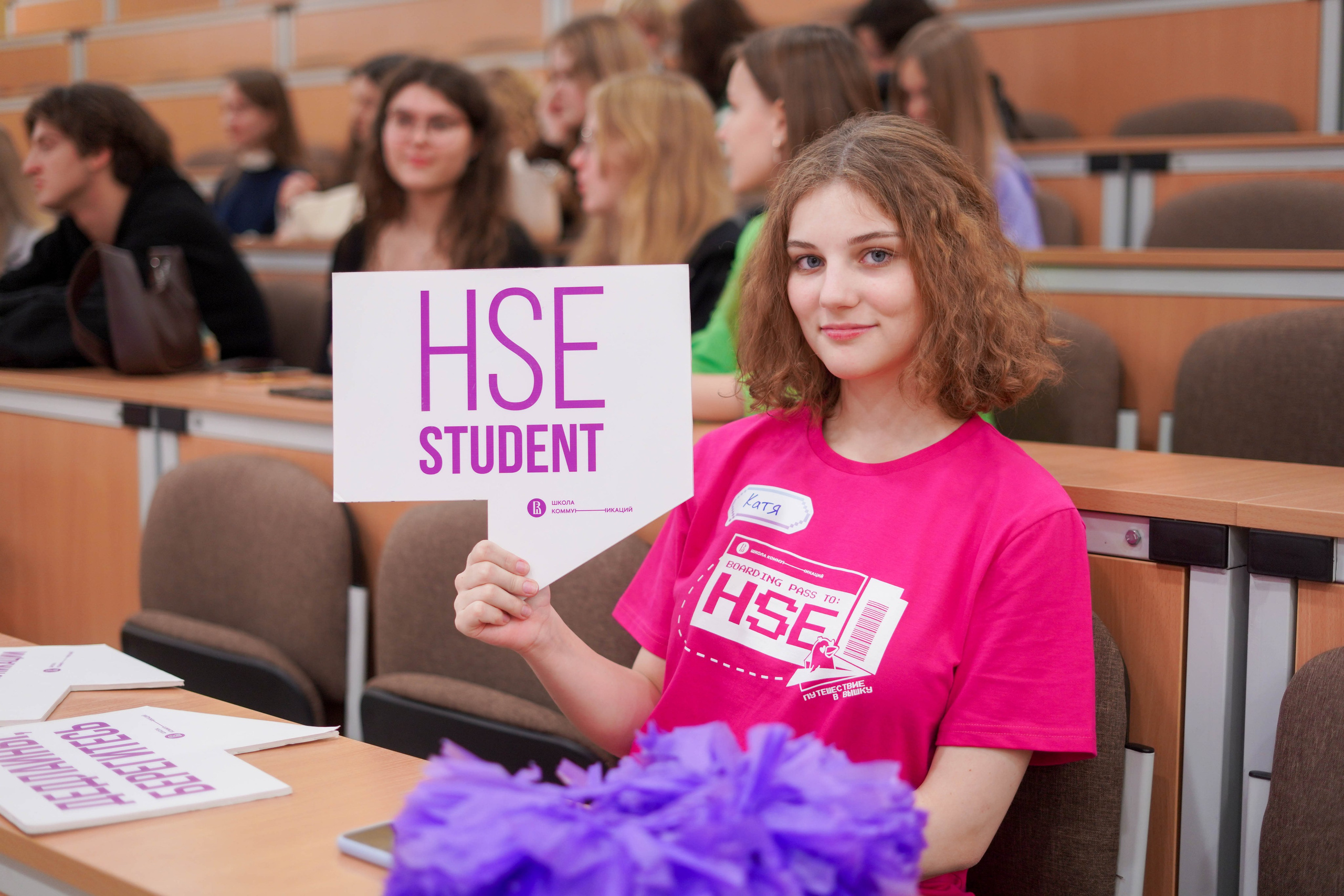 Школа Коммуникаций 2022-2023. 2024 год. Первая половина