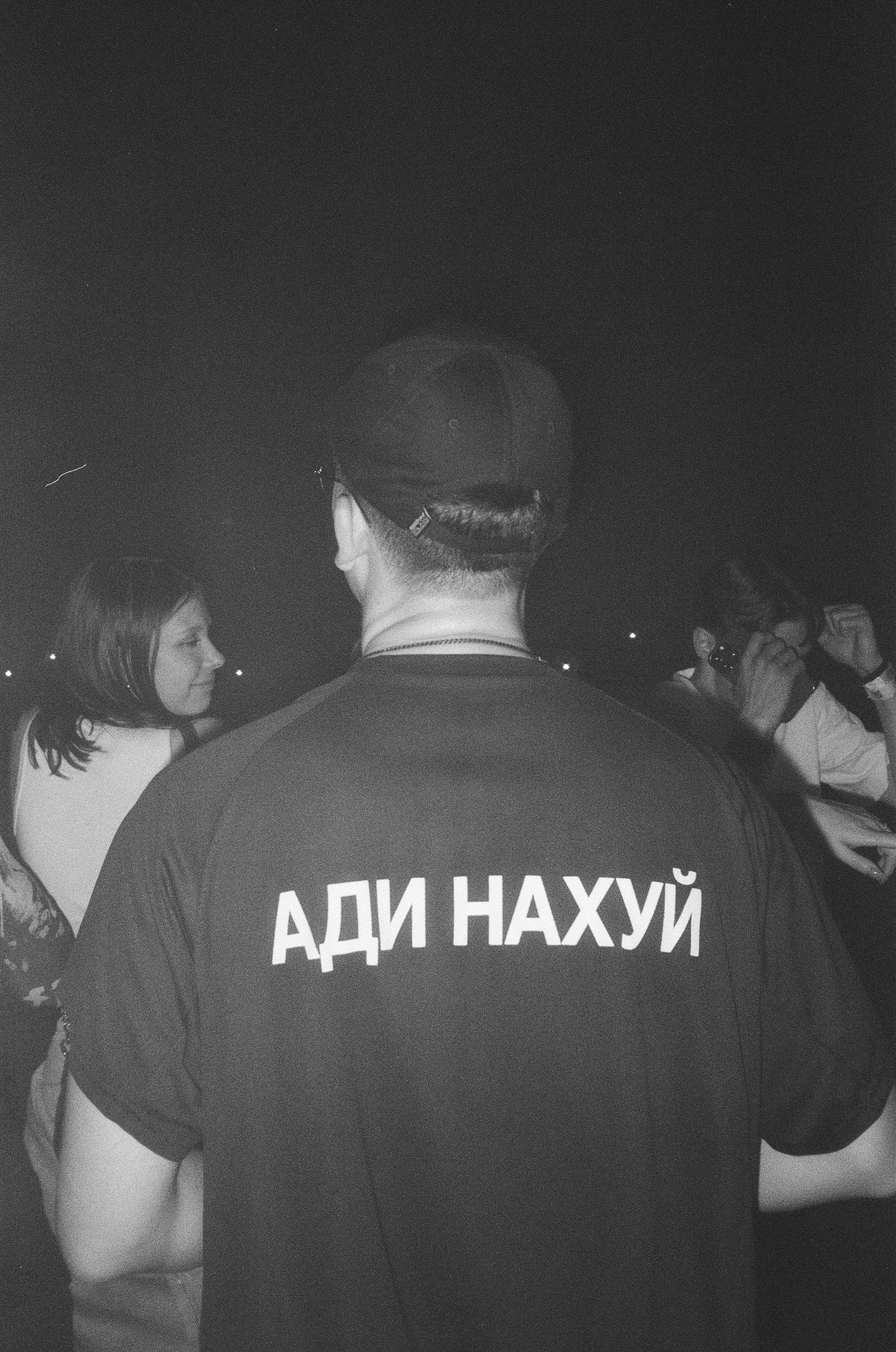 Blaash. Плёночный фотограф Москва, Саша Звук