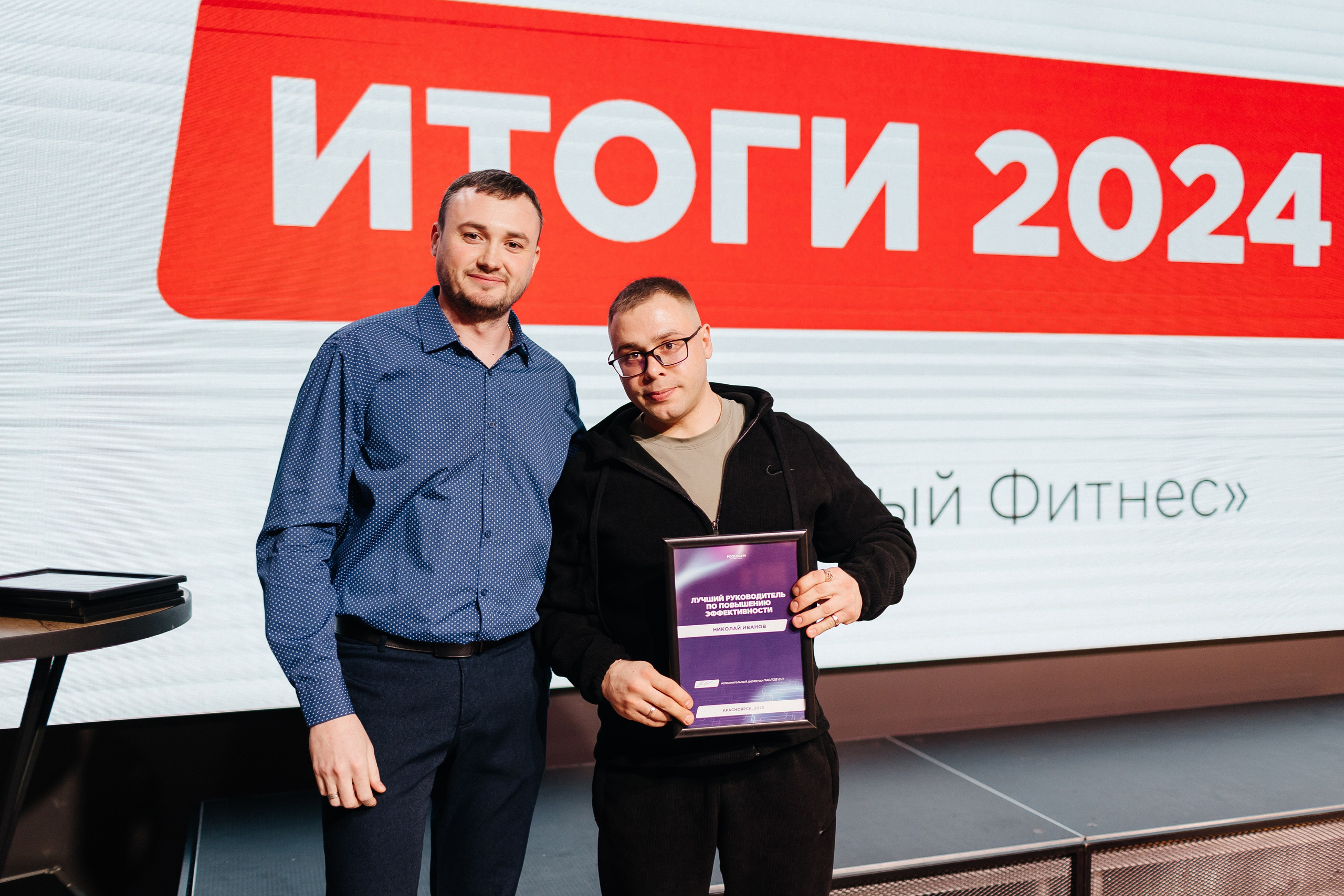 Корпоратив. Фотограф свадебный семейный в Красноярске Шукшина Наталья