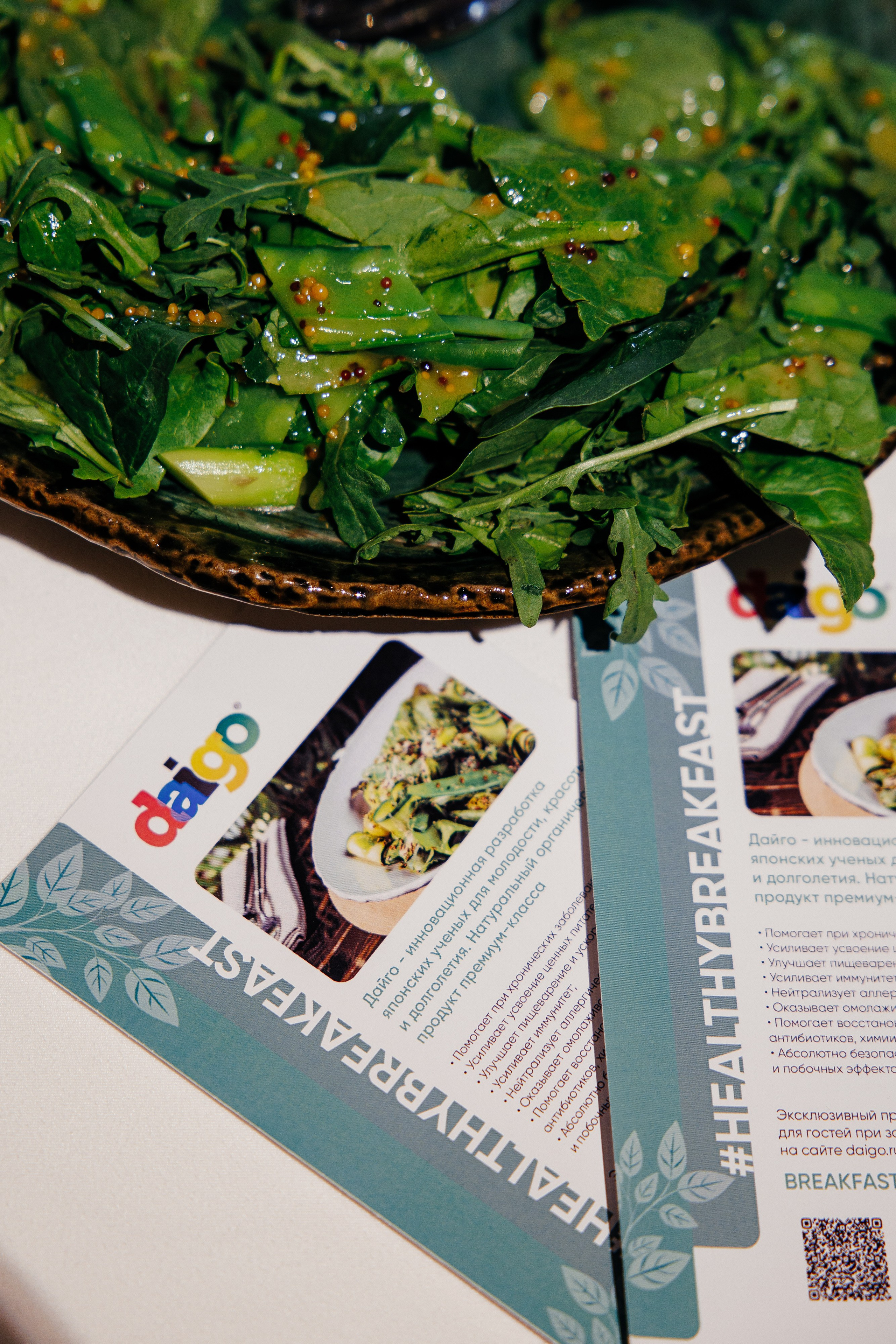 HEALTHY BREAKFAST. Фотограф в Москве Алексей Виноградов