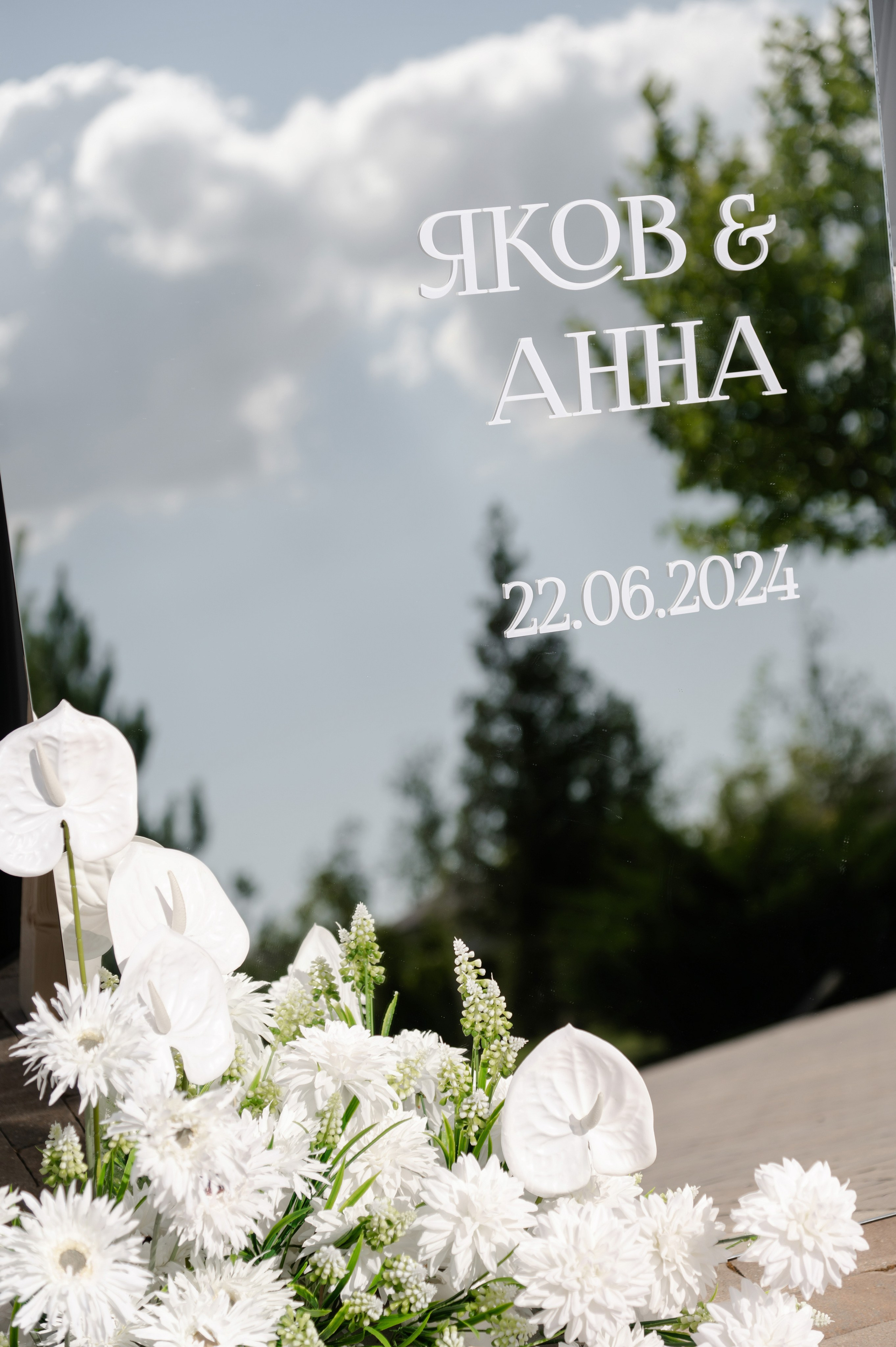 Свадебный день (Загородный клуб). Свадебный фотограф в Ростове Максимов Максим