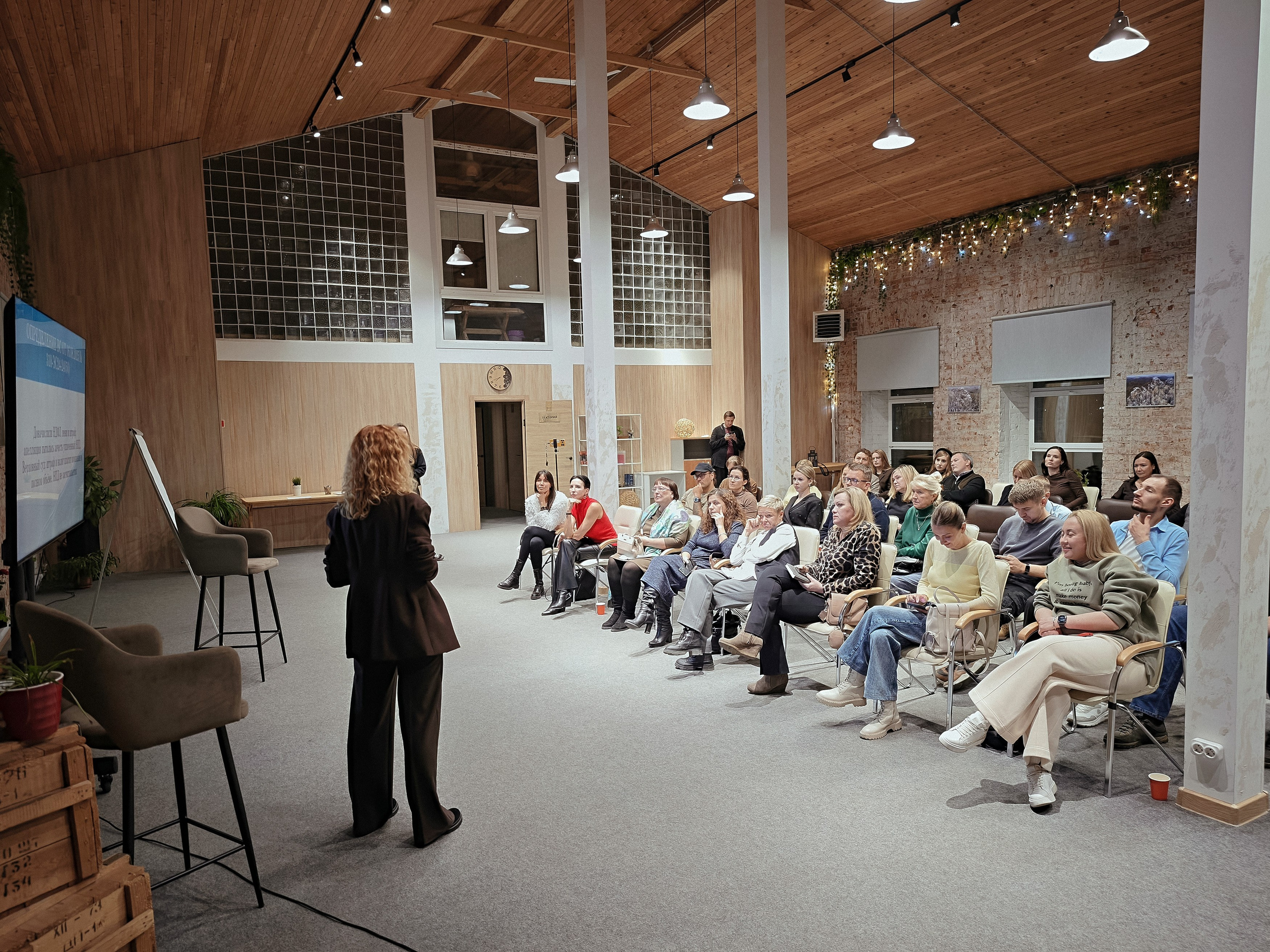 Лекция — Налоговая реформа 2026 — СНЯТО НА СМАРТФОН. Фотограф Яковлев Роман — Красноярск