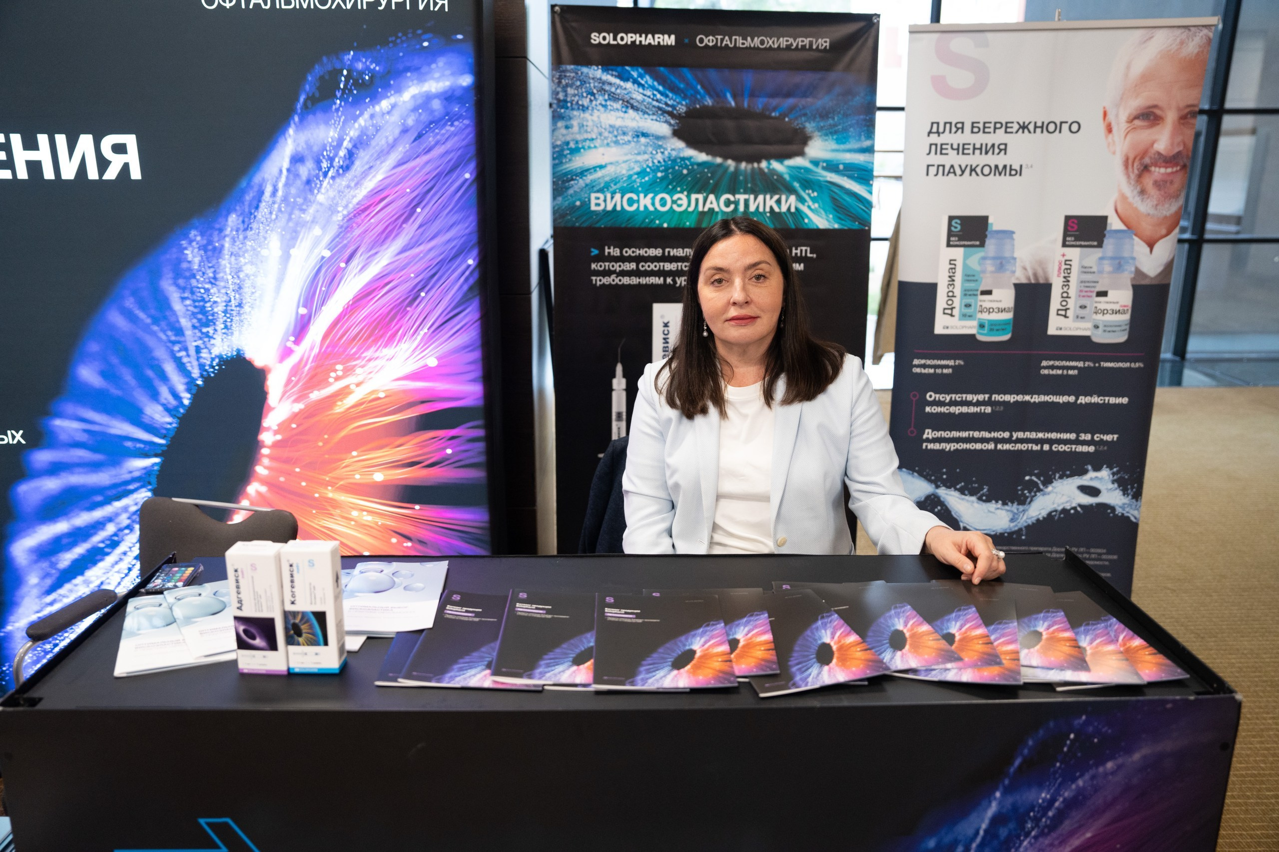 Конференции. Katya Schou