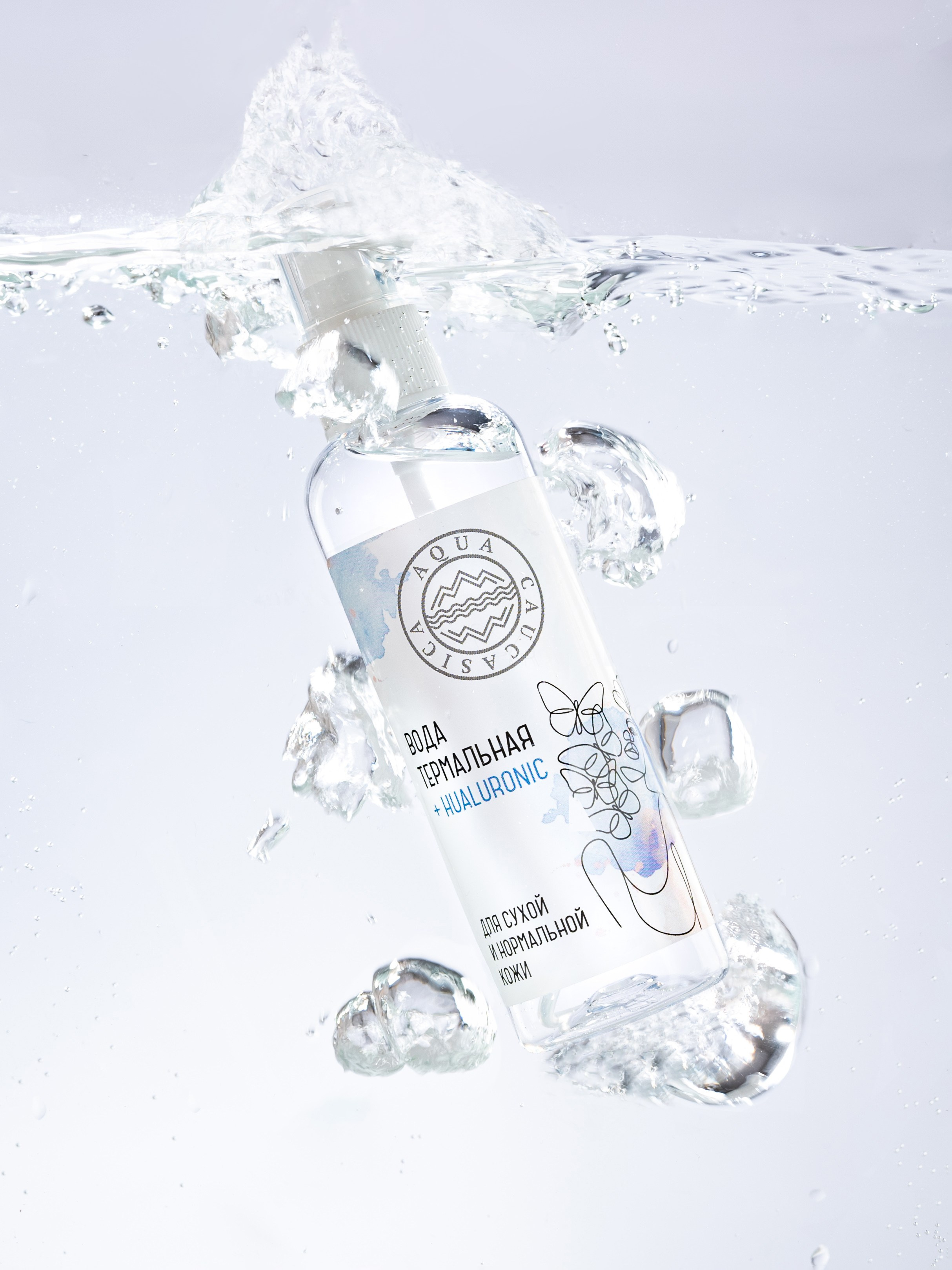 Косметика. Предметный фотограф, фото для маркетплейсов Пятигорск, КМВ