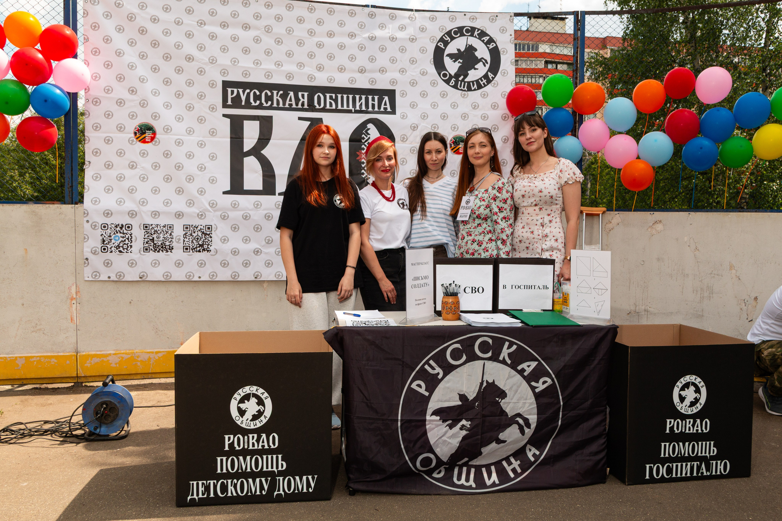 Русский Двор ВАО «День славянской письменности и культуры». Фотограф Илья Варакин