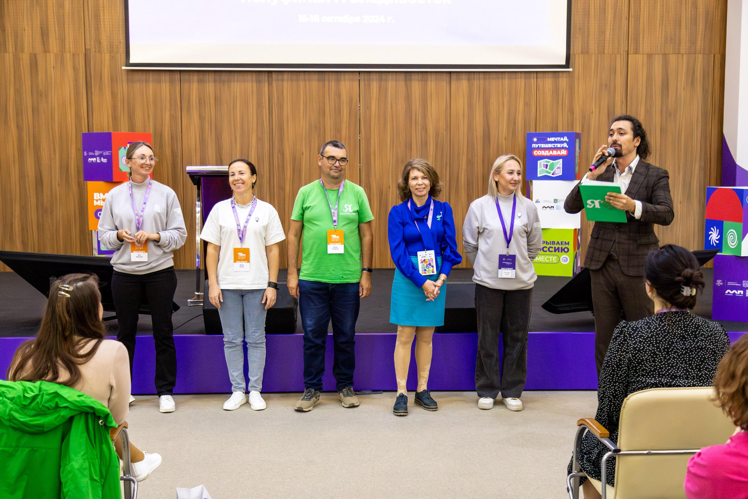 Всероссийский конкурс Проводники смыслов. Репортажный и портретный фотограф в Владивостоке