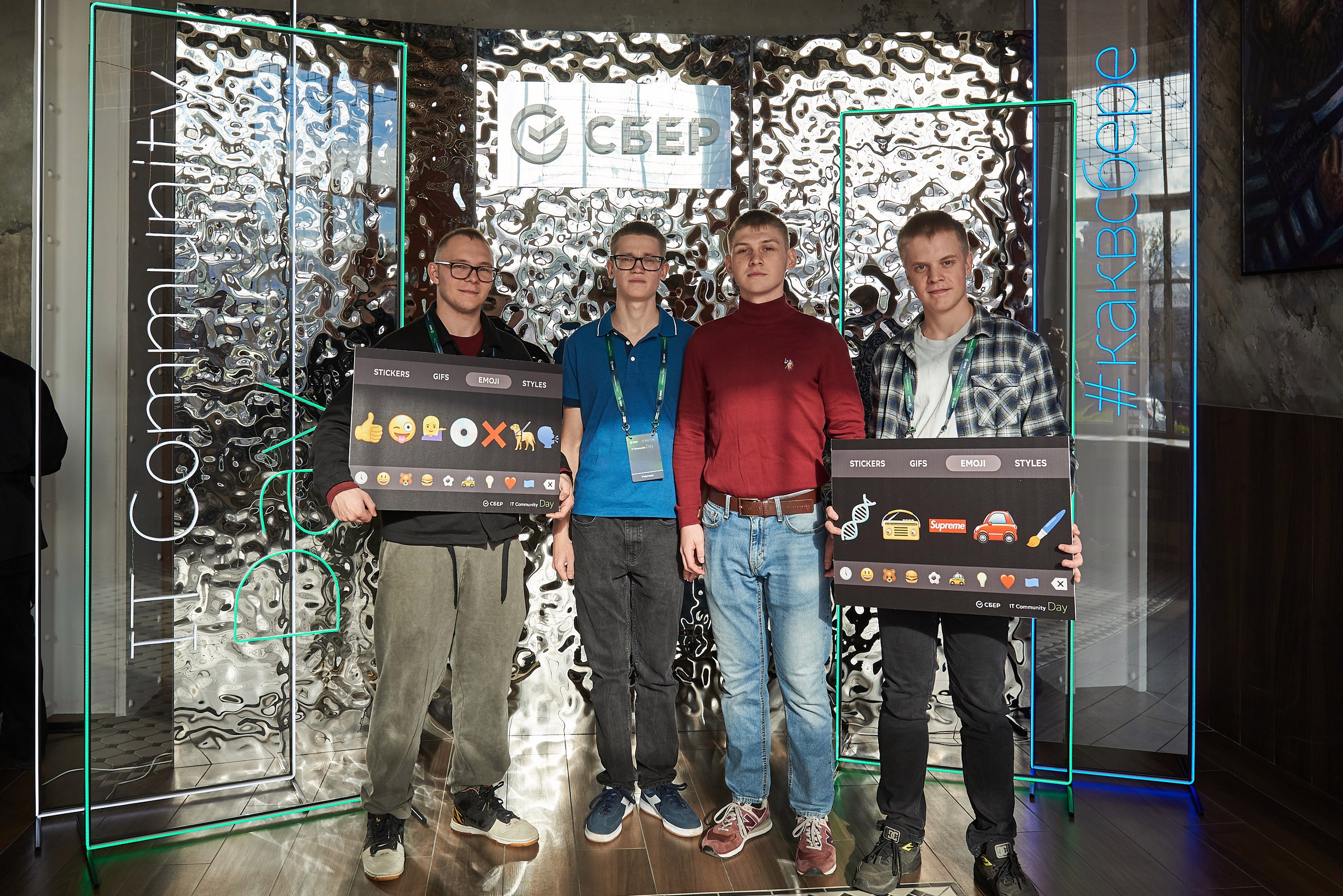 IT Community DAY 2024. Иван Ступа, репортажный фотограф в Санкт-Петербурге и Ленинградской области