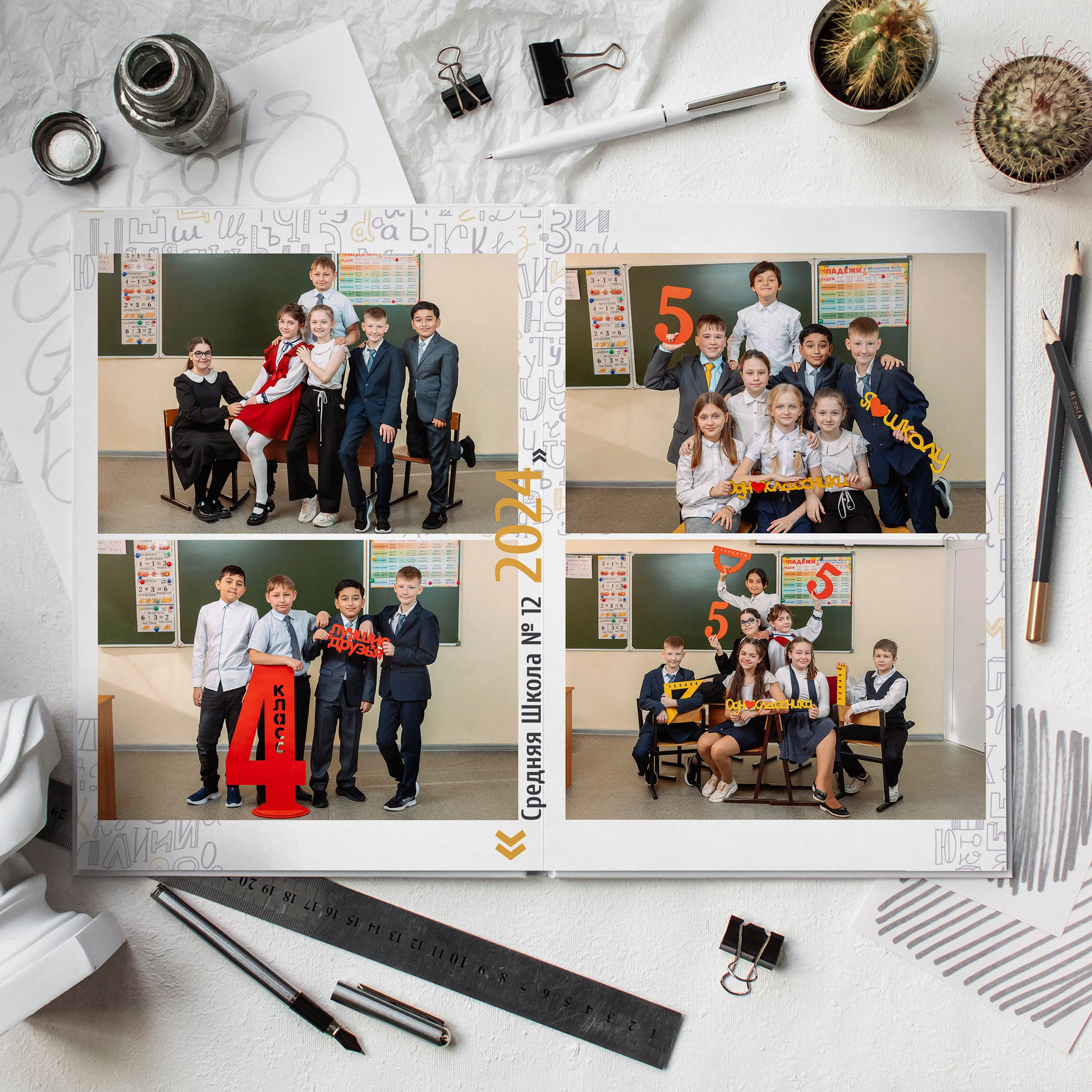 Выпускной альбом «Дайте 3» для начальной школы. REPEYBOOK | Выпускные альбомы для детского сада и класса