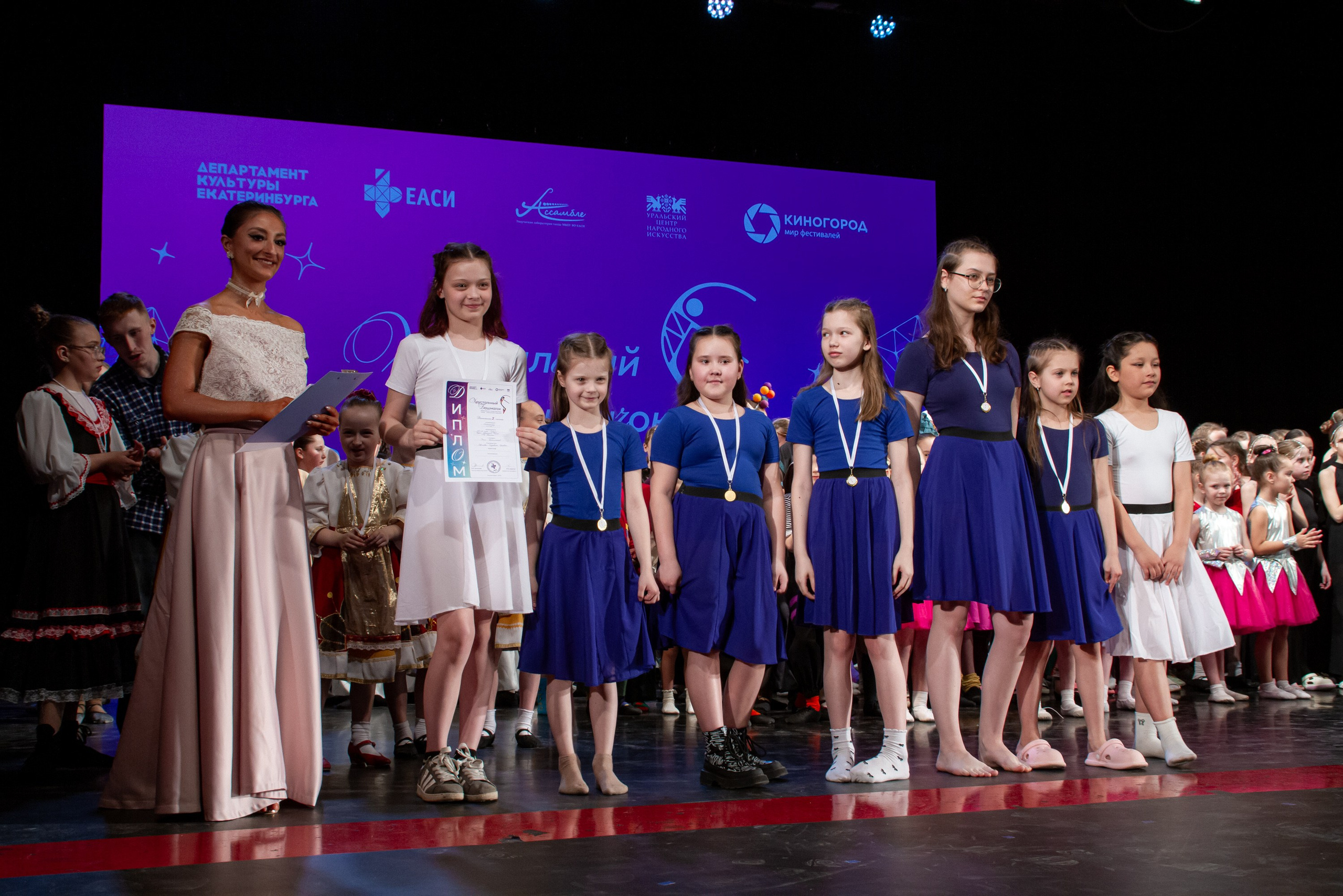 Хрустальный башмачок 2026