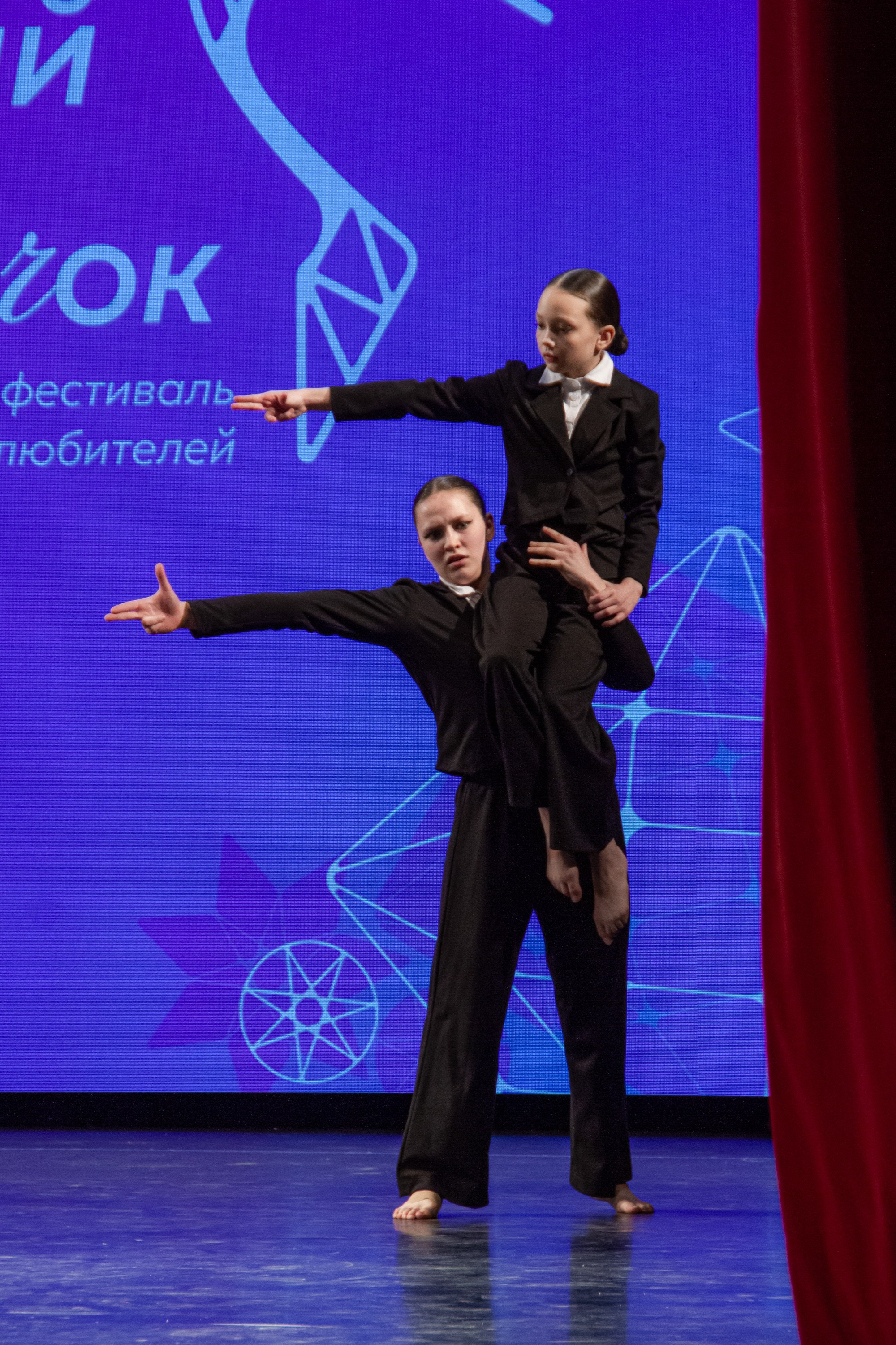 Хрустальный башмачок 2026