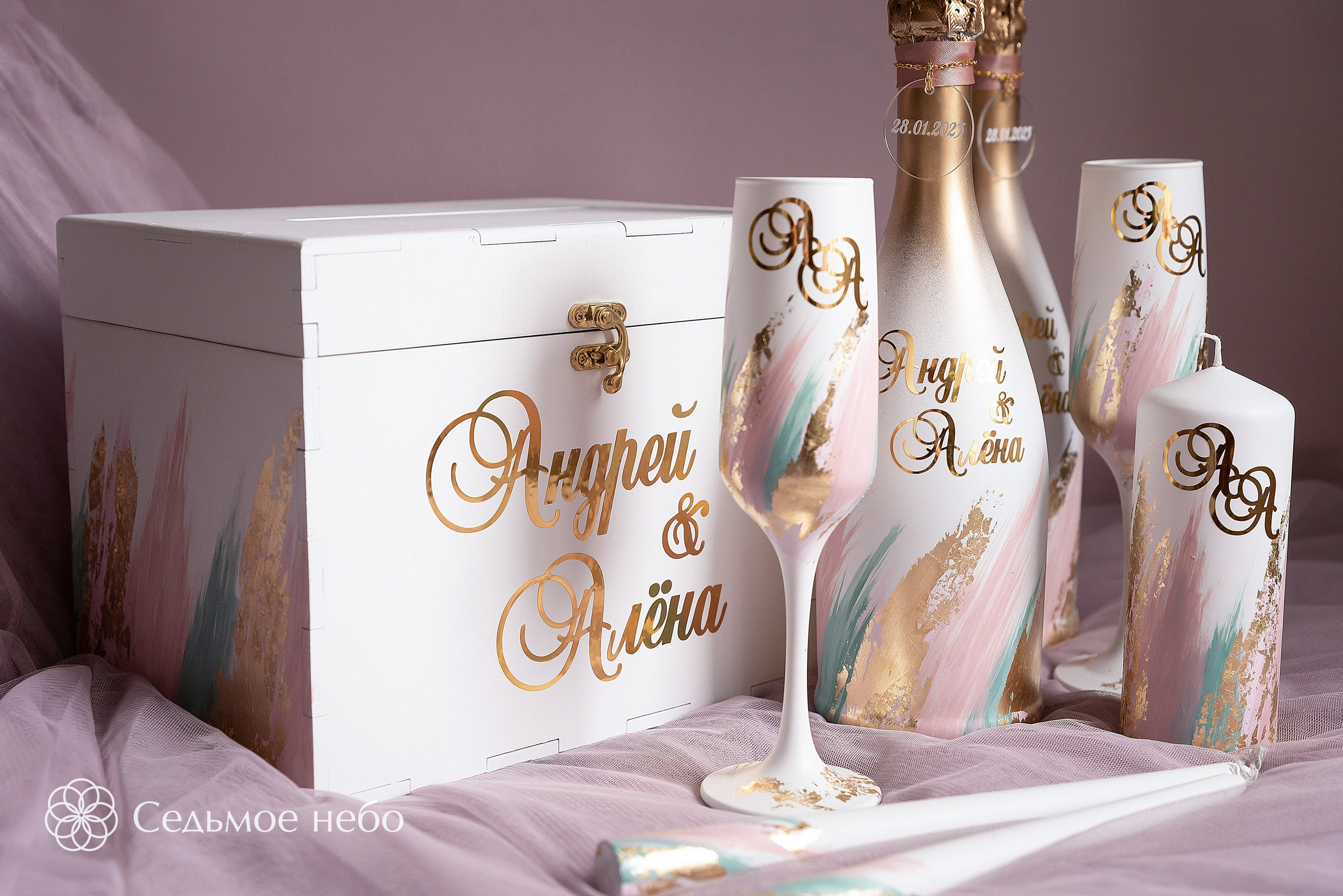 Андрей & Алёна. Студия декора Седьмое небо