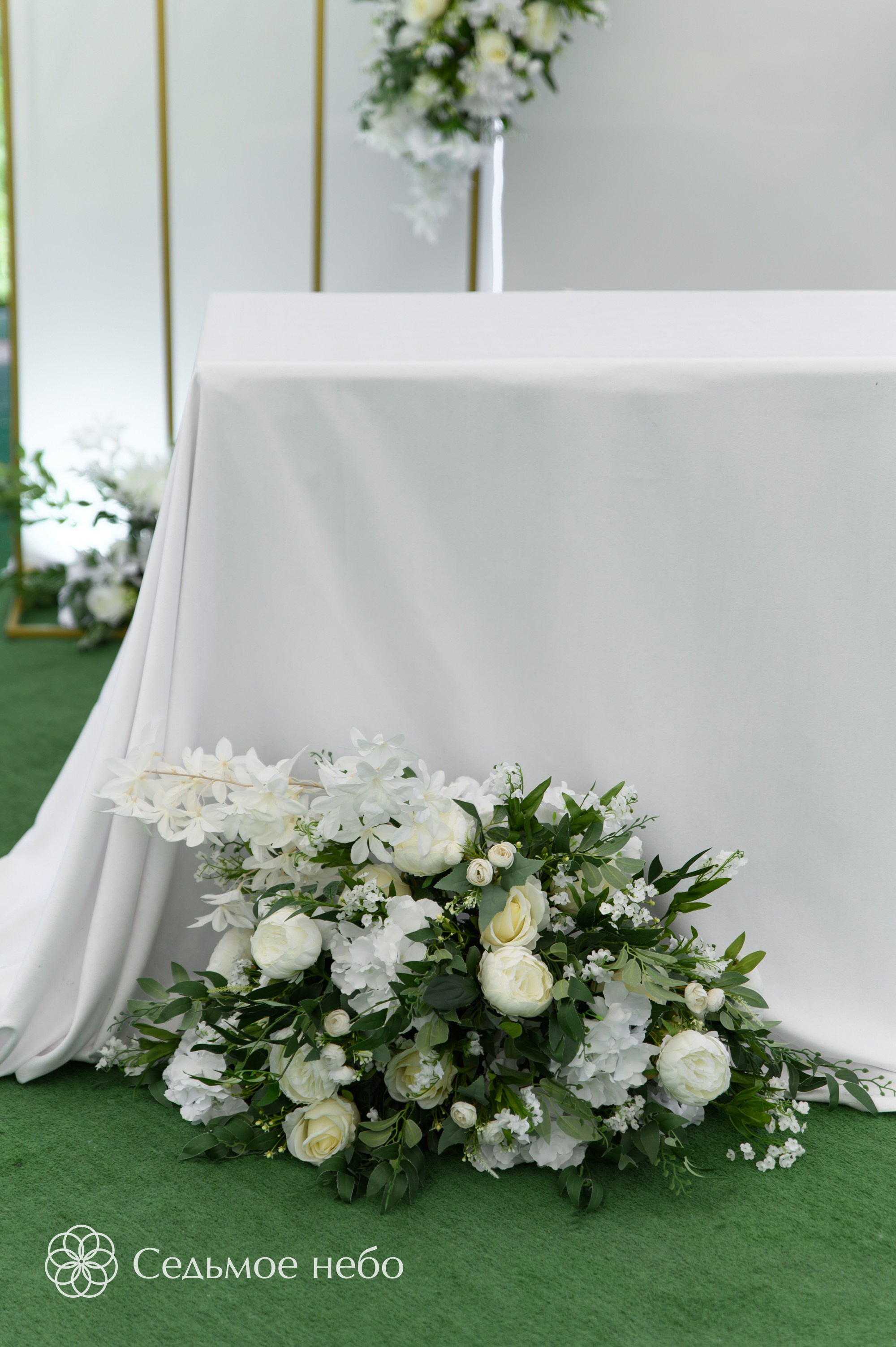 Алексей & Марина. Студия декора Седьмое небо