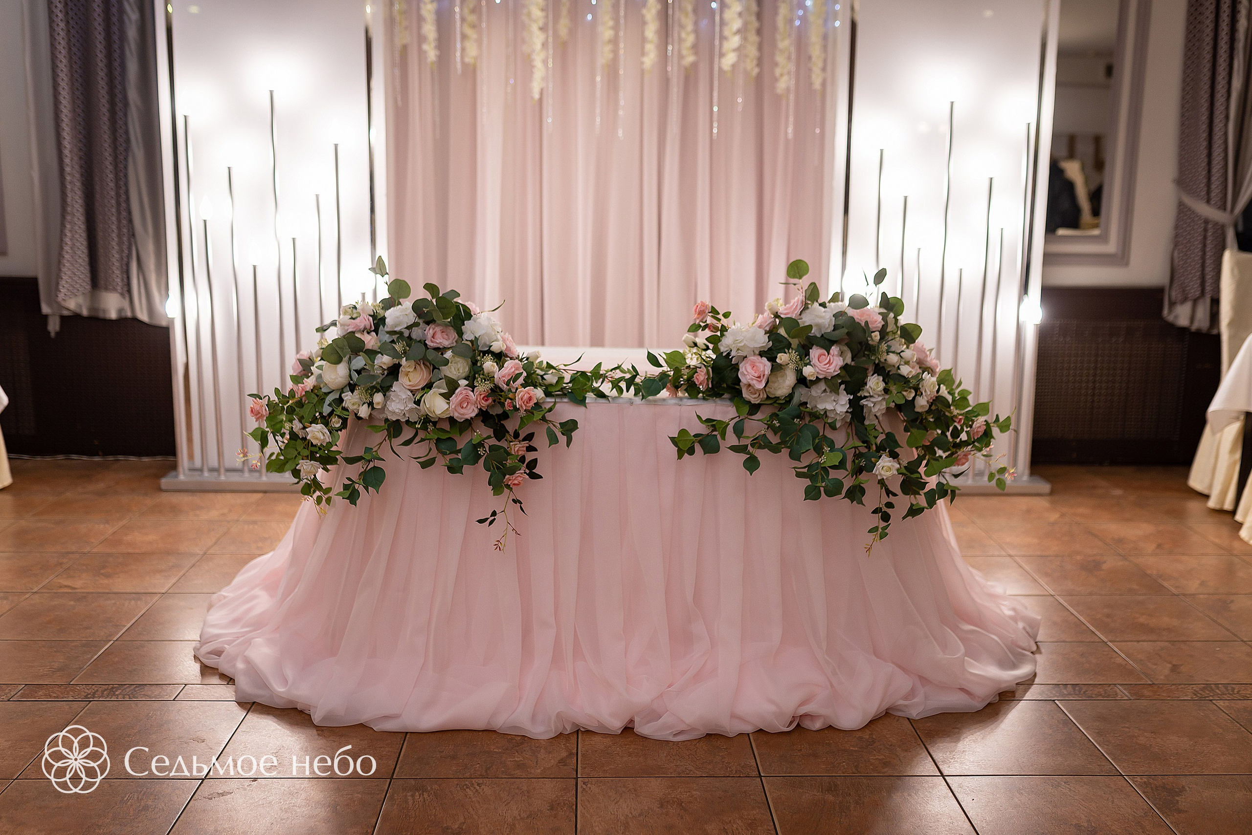 Ярослав & Татьяна. Студия декора Седьмое небо