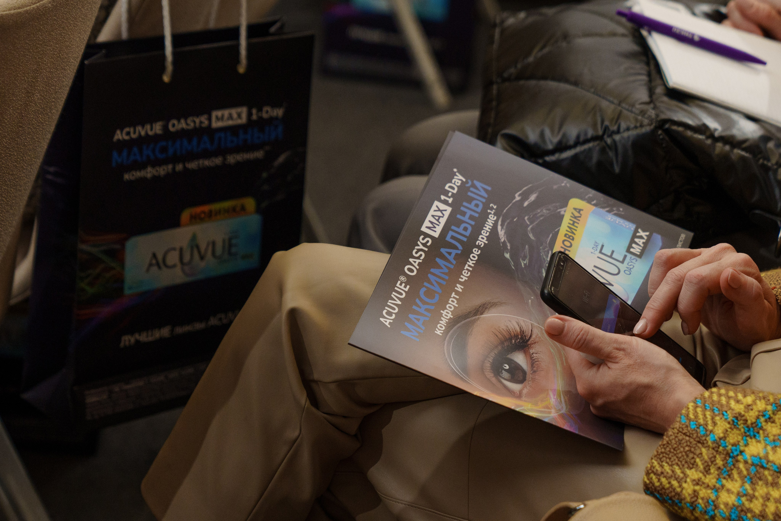 Репортаж с конференции ACUVUE. Саша Потапкин Фотограф. Сочи, Екатеринбург, Москва