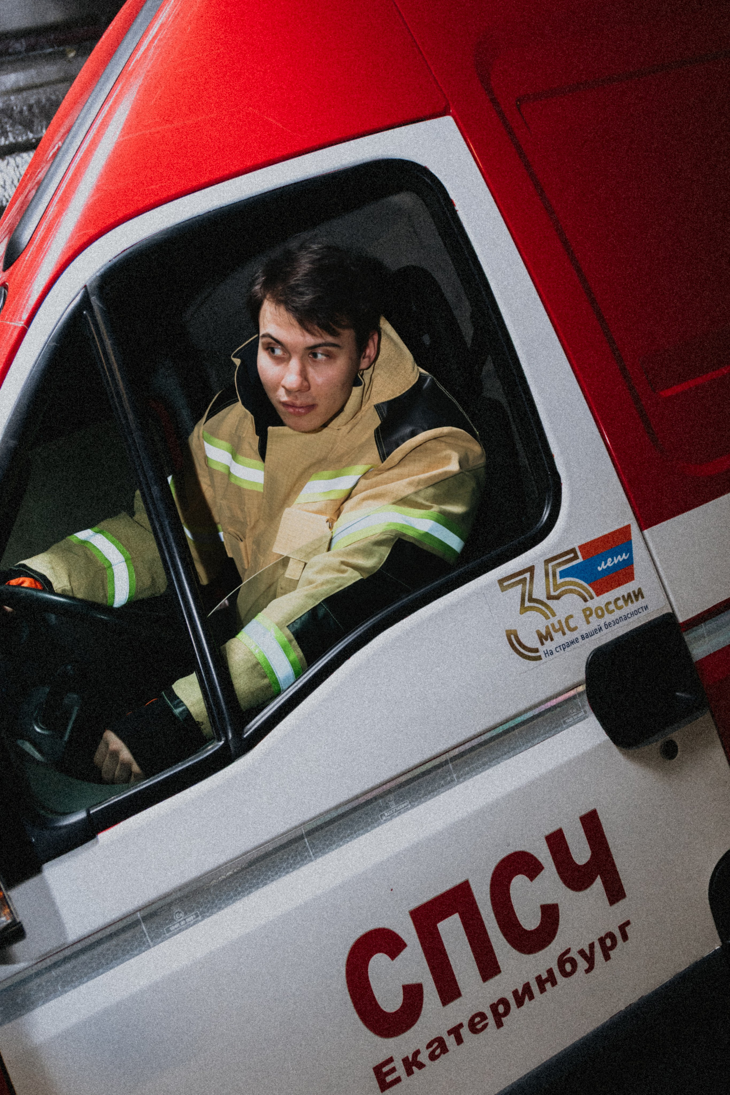 МЧС РОССИИ. Фотограф в Екатеринбурге Ирада Баянгулова