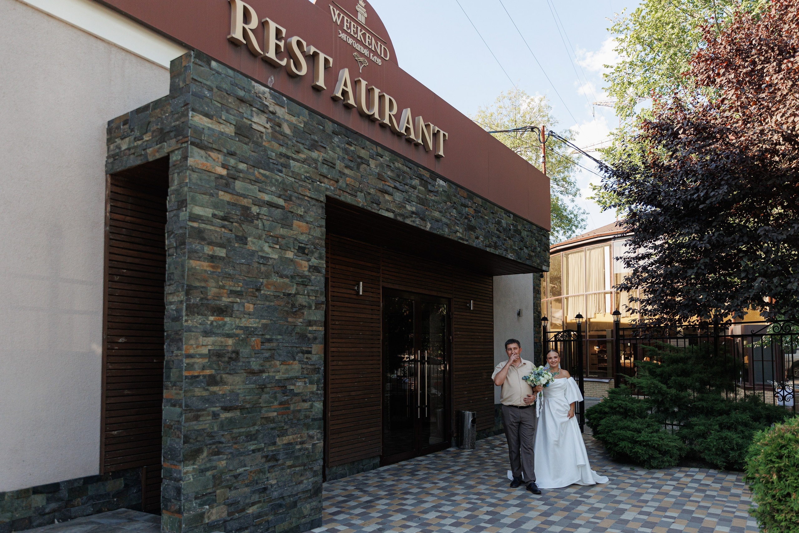 Вадим и Дарья. Aleksantis