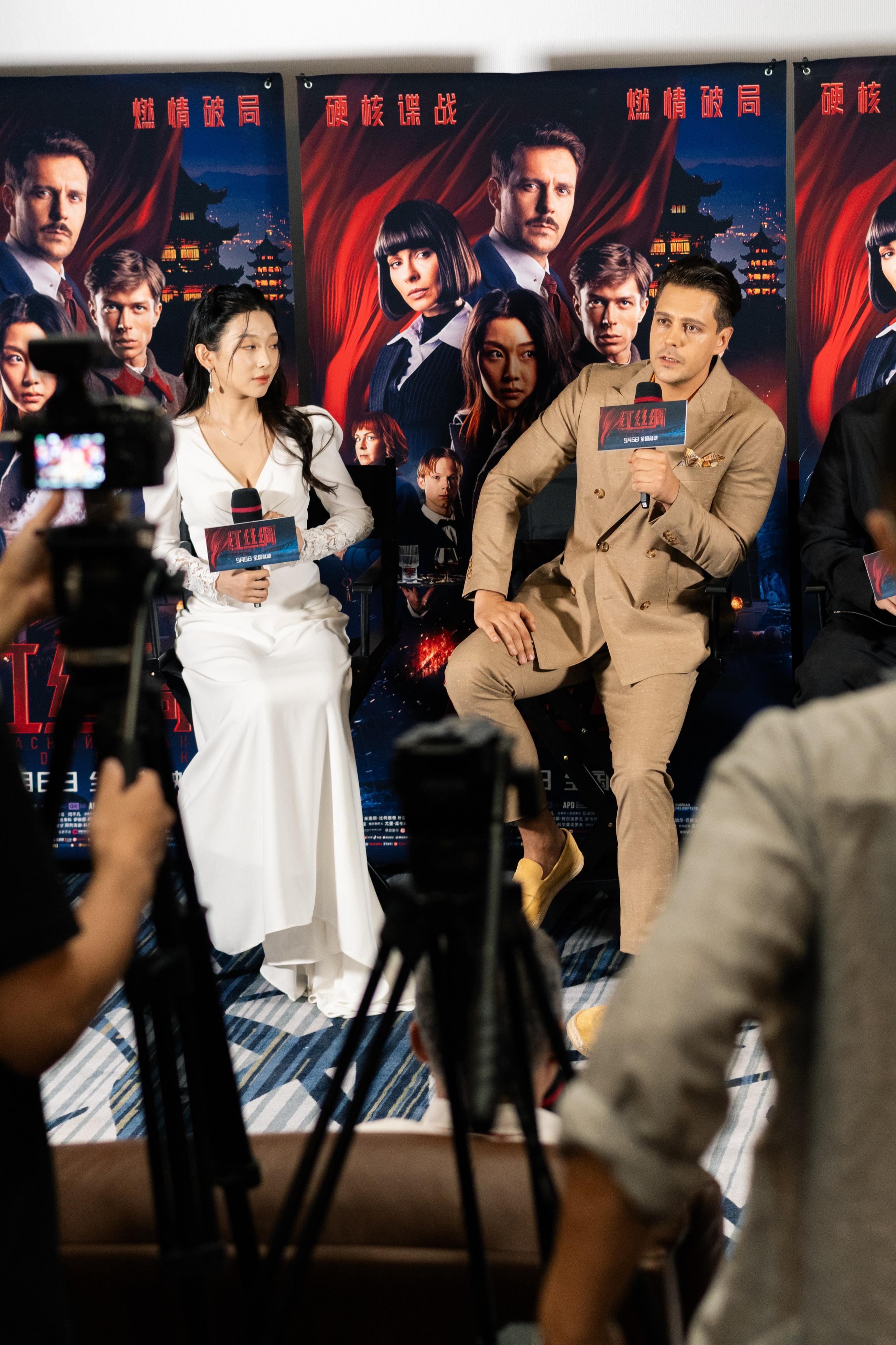 The film premiere of the “Red Silk”