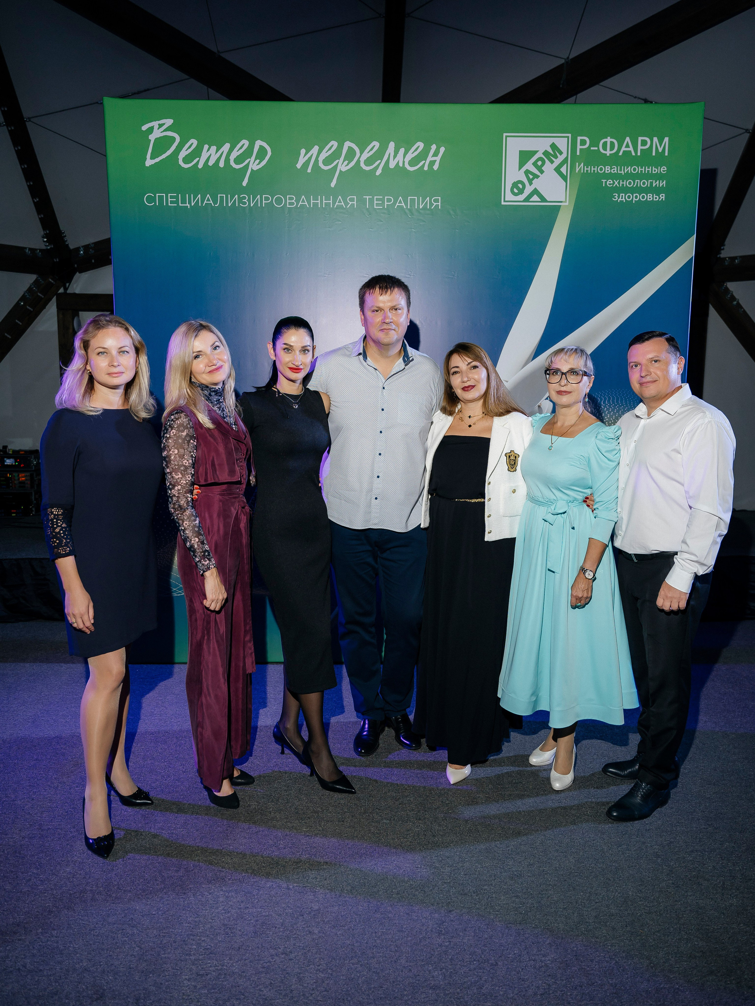 Р Фарм. Свадебный фотограф