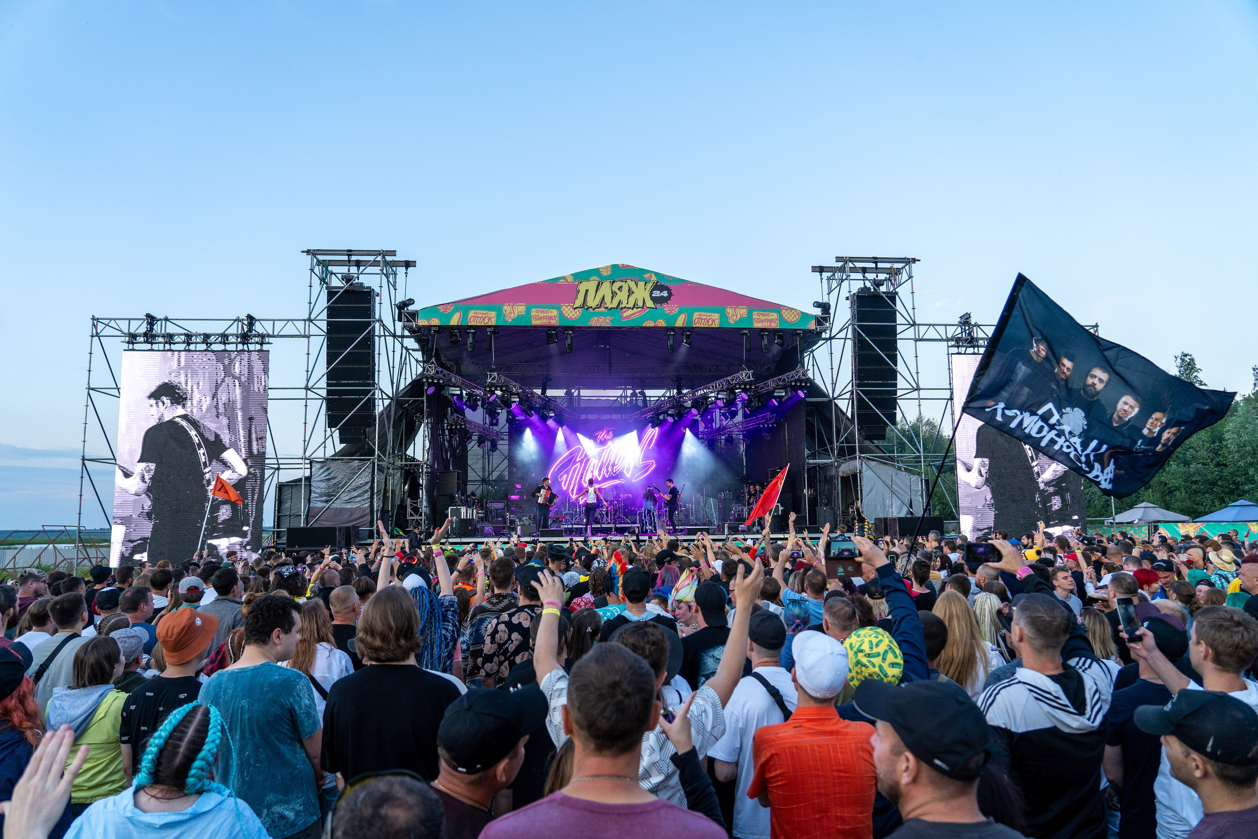 Пляж 2.4. Фотограф Денис Булавин