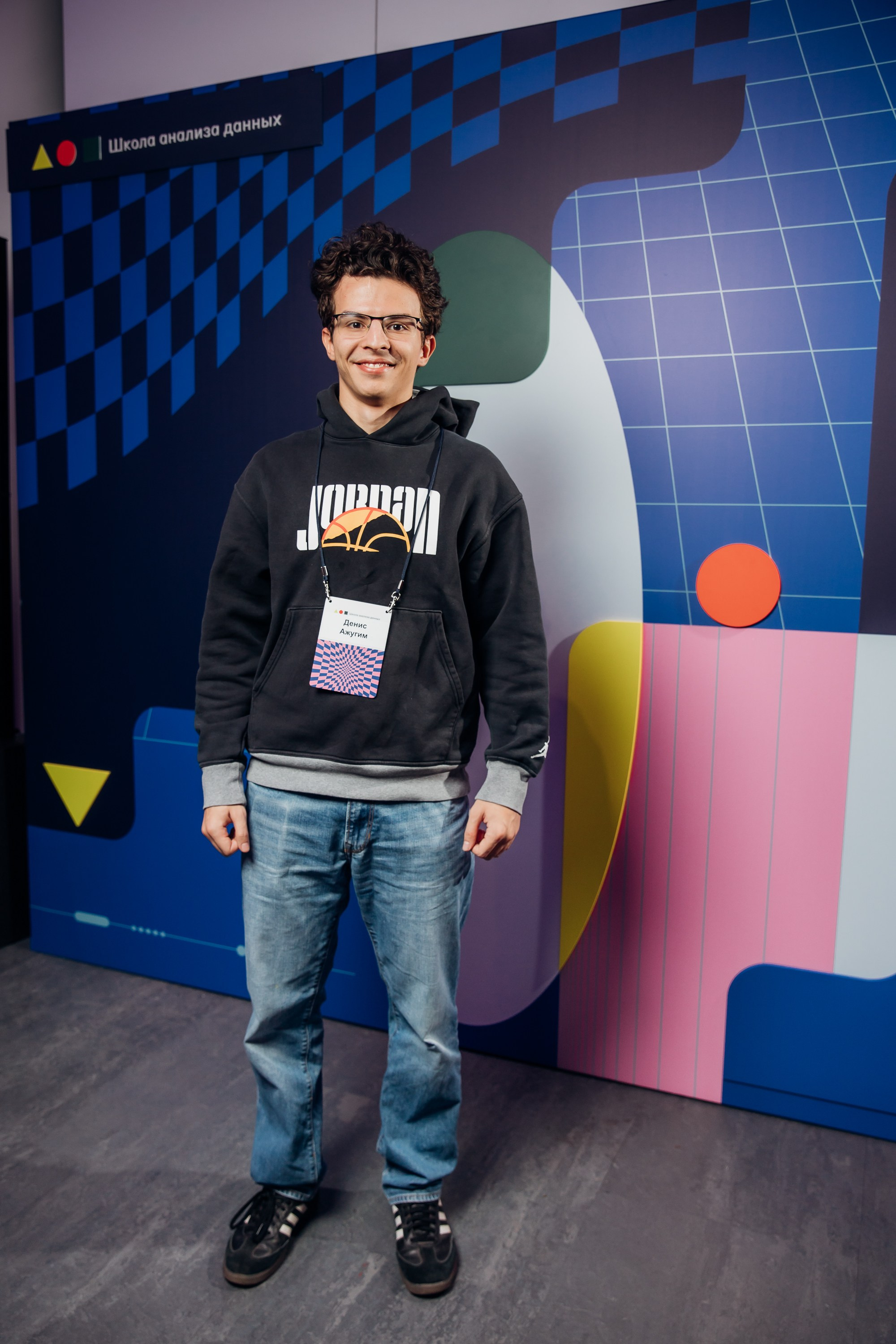 Научный трек