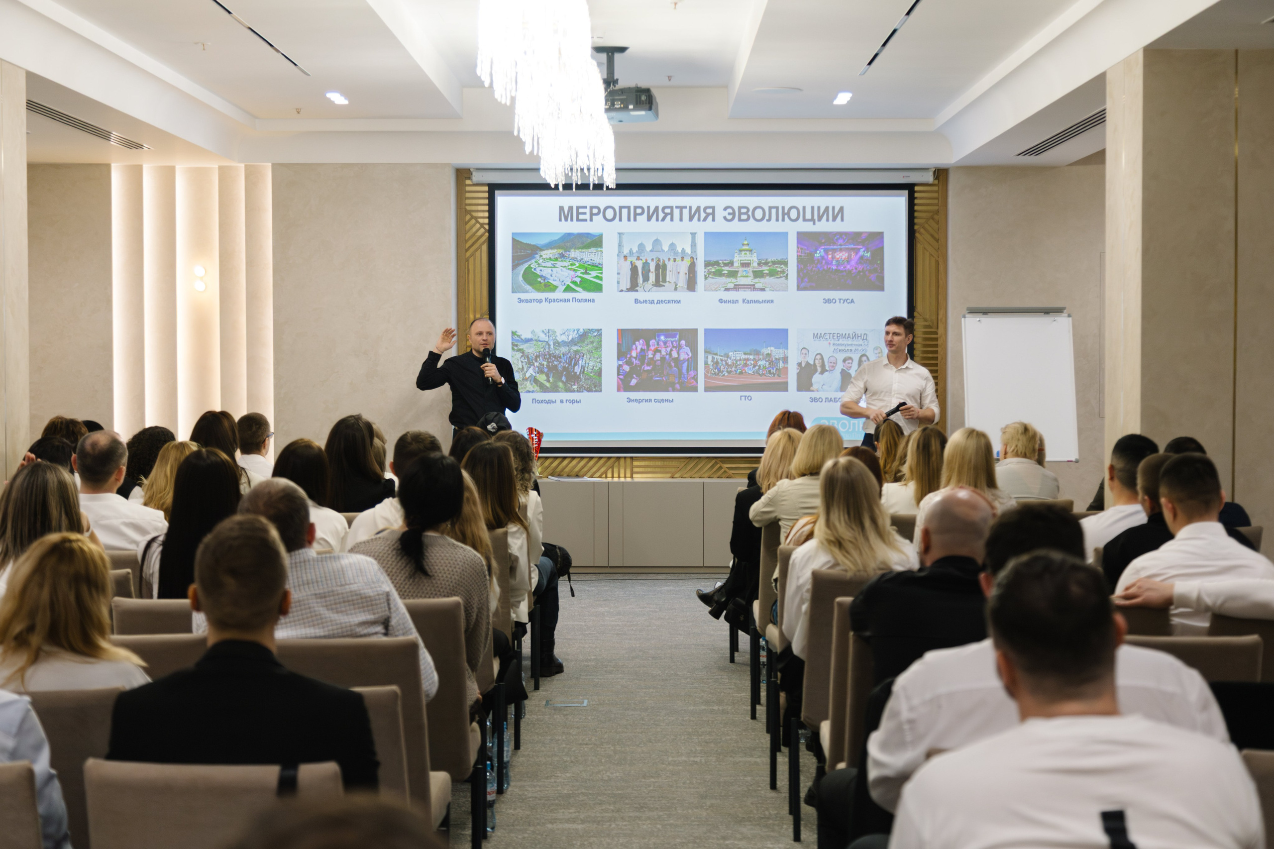 Бизнес марафон Эволюция. Артур Иликчян — Wedding & Event фотограф в Краснодаре