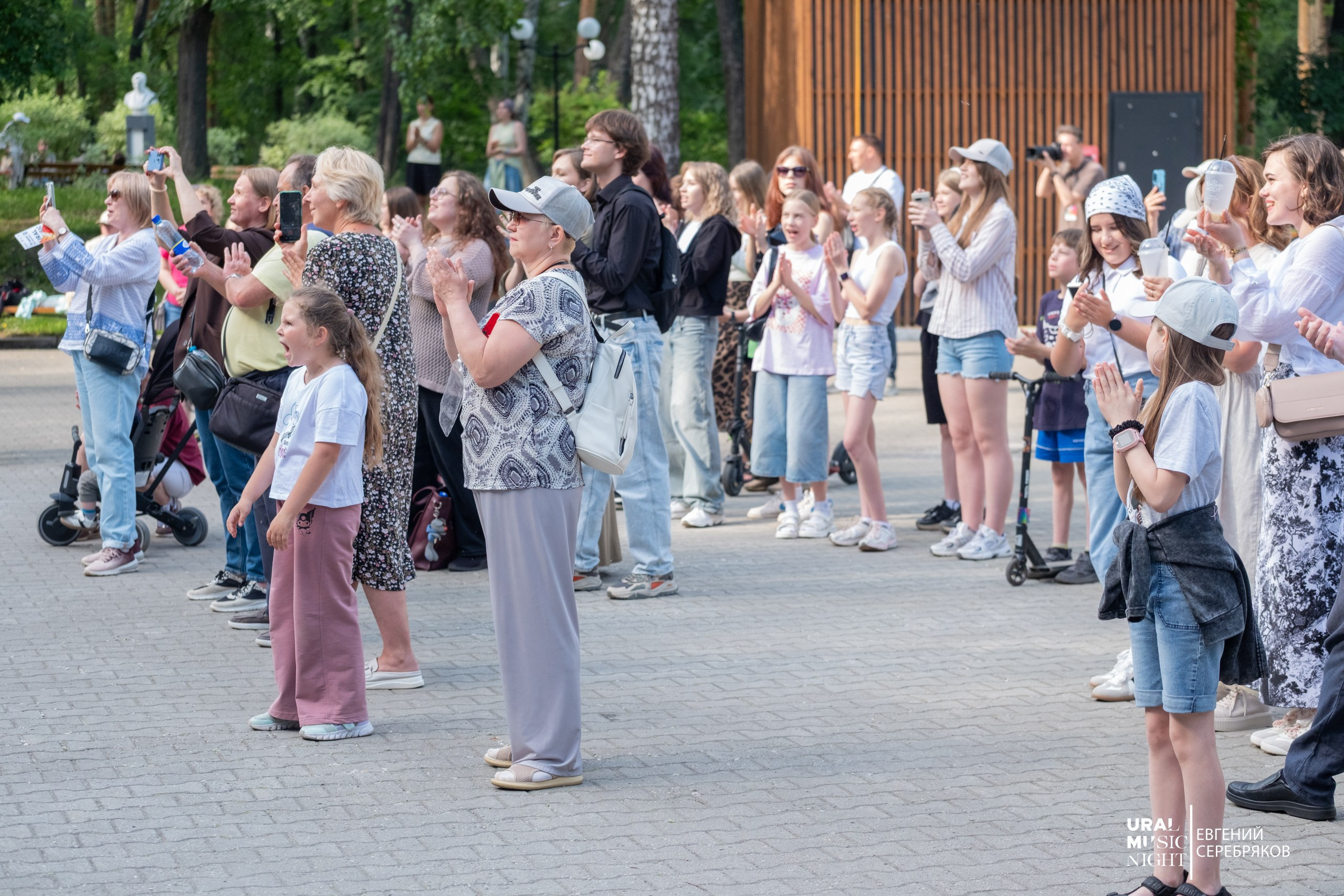 Ural Music Night 2026