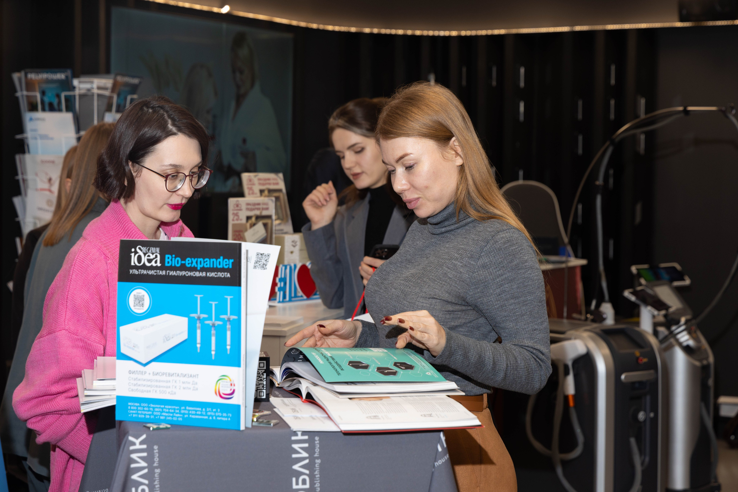 РАЗНОЕ. PRO-AGELESS