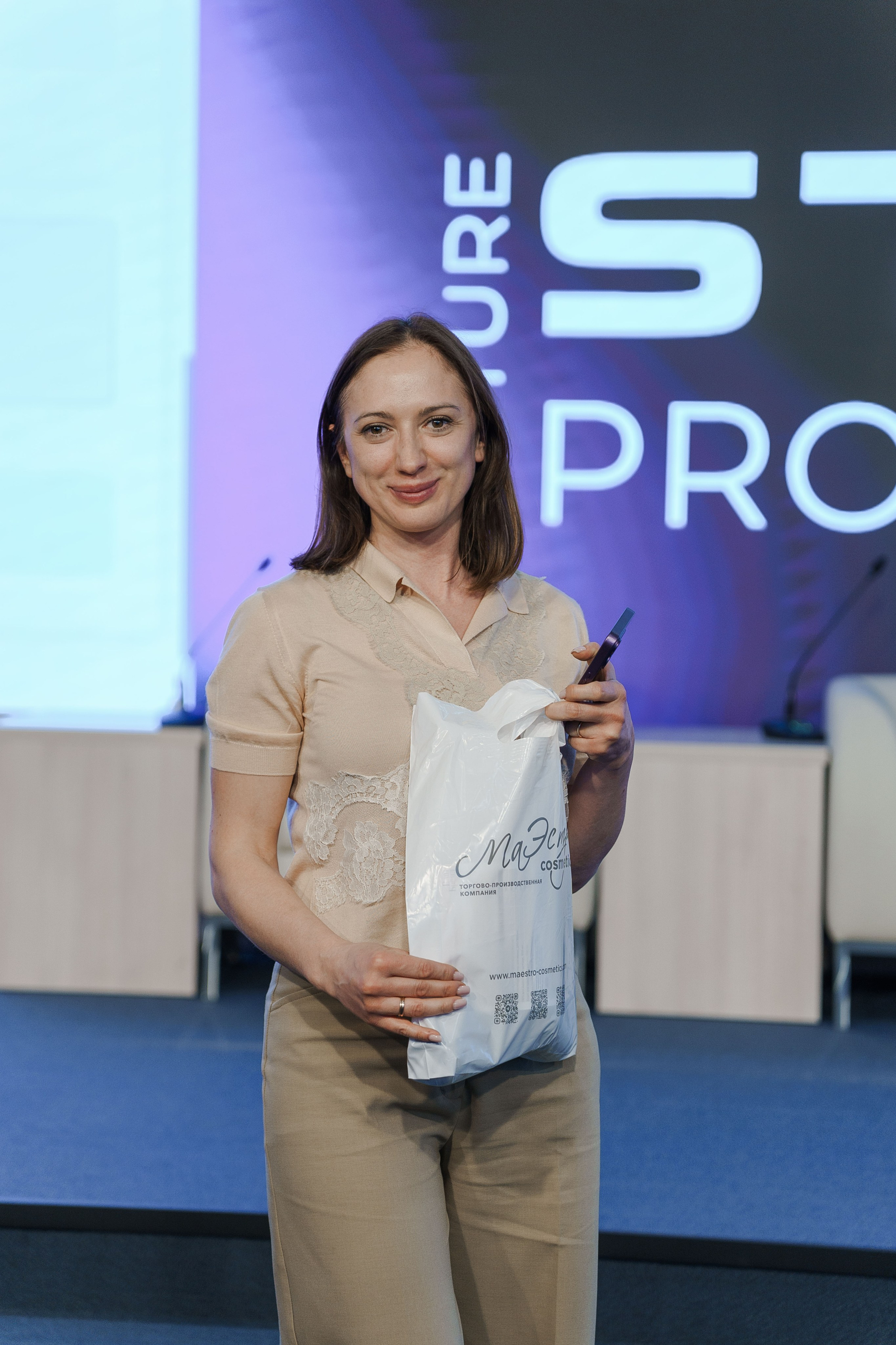 Розыгрыш. PRO-AGELESS